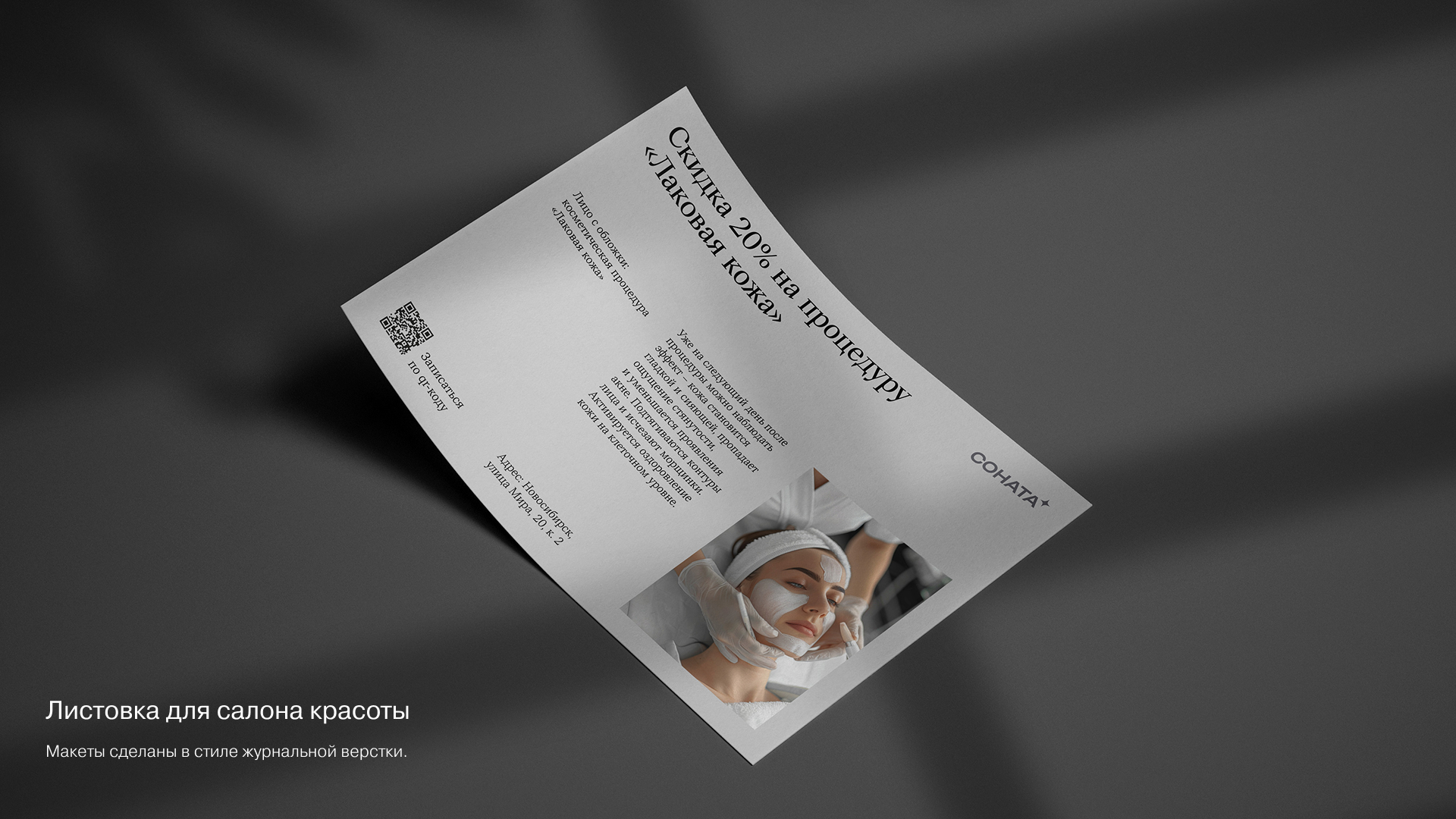 Баннеры | Афиши | Плакаты — Изображение №12 — Брендинг, Графика на Dprofile