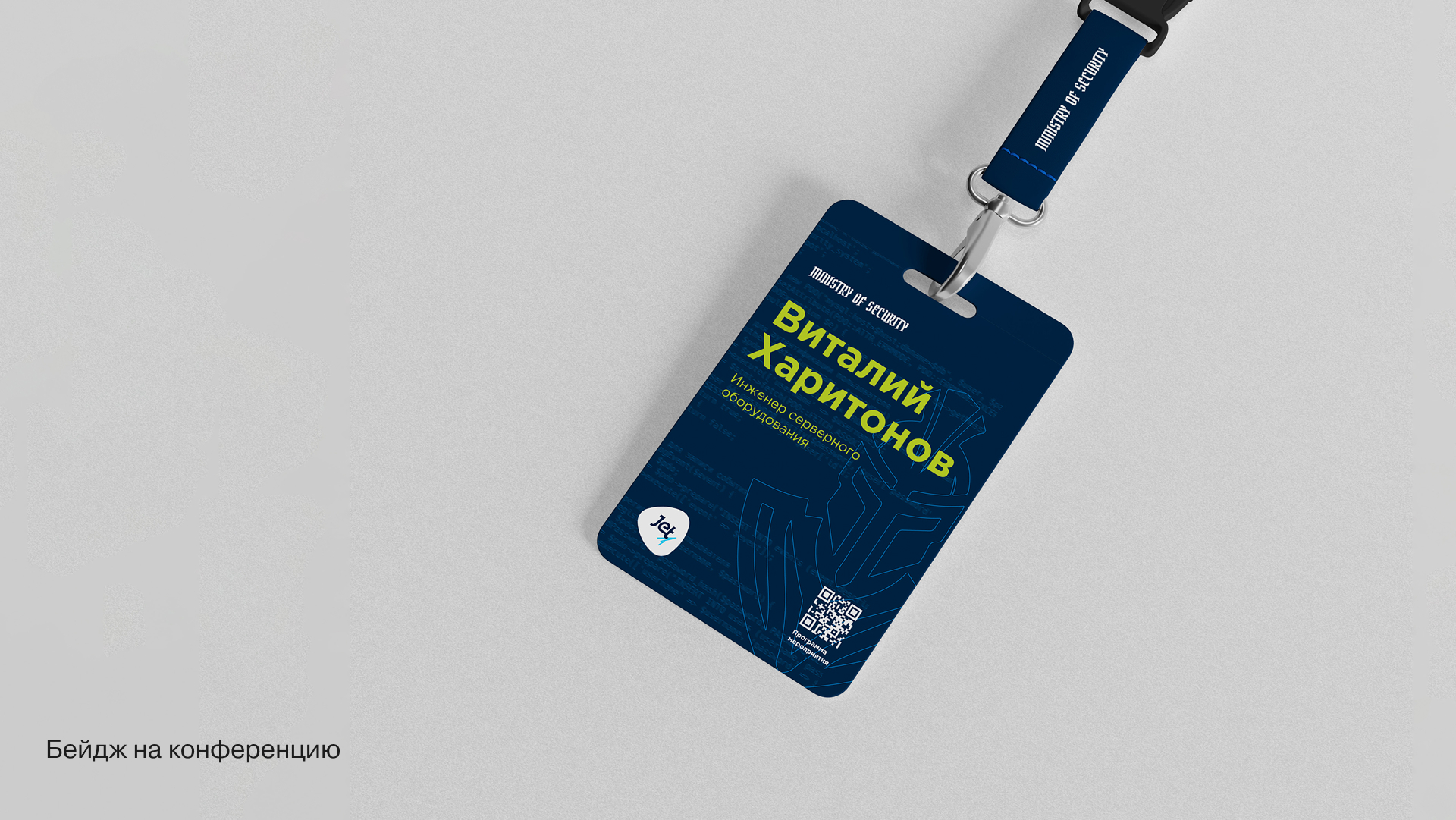 Баннеры | Афиши | Плакаты — Изображение №17 — Брендинг, Графика на Dprofile