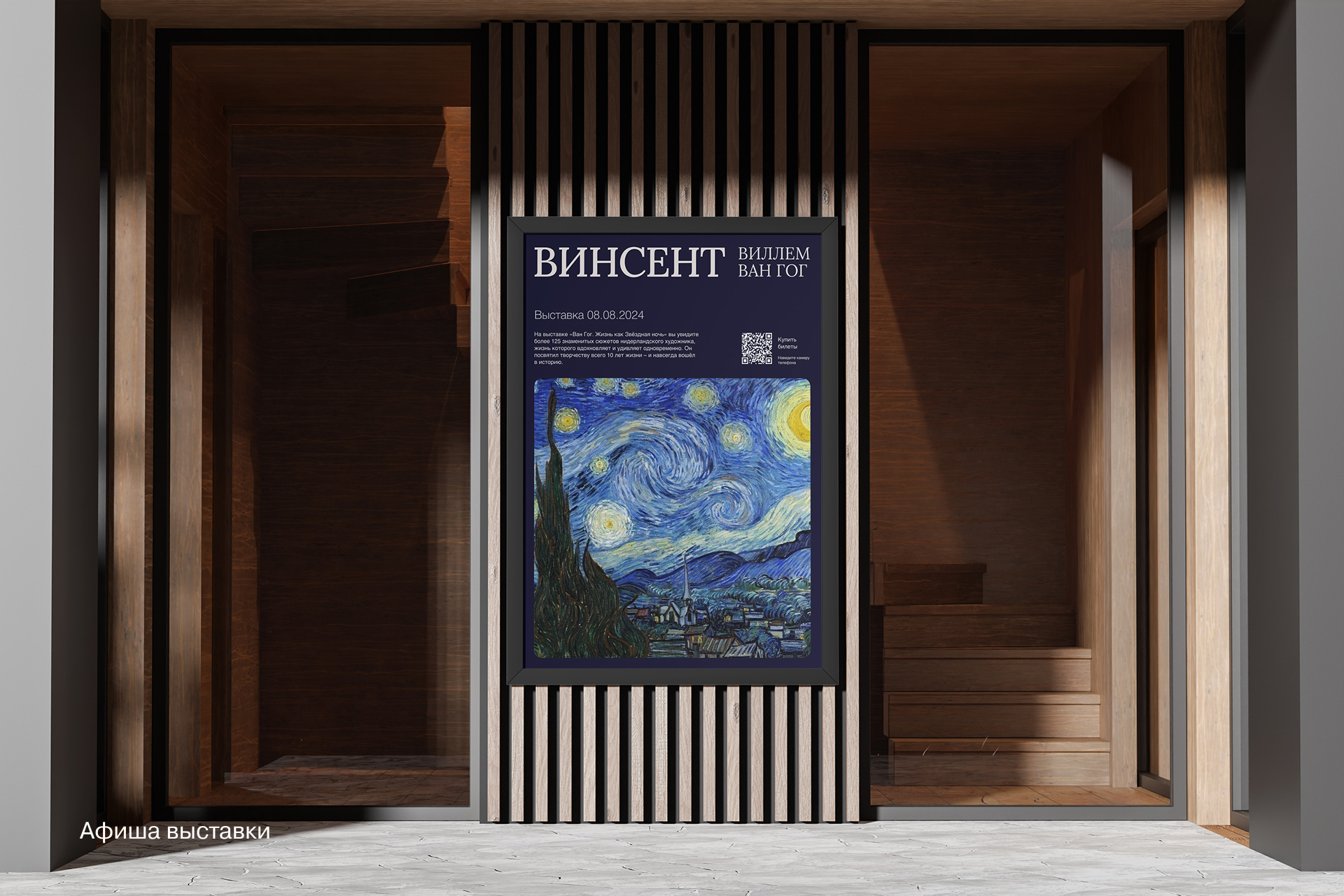 Баннеры | Афиши | Плакаты — Изображение №6 — Брендинг, Графика на Dprofile