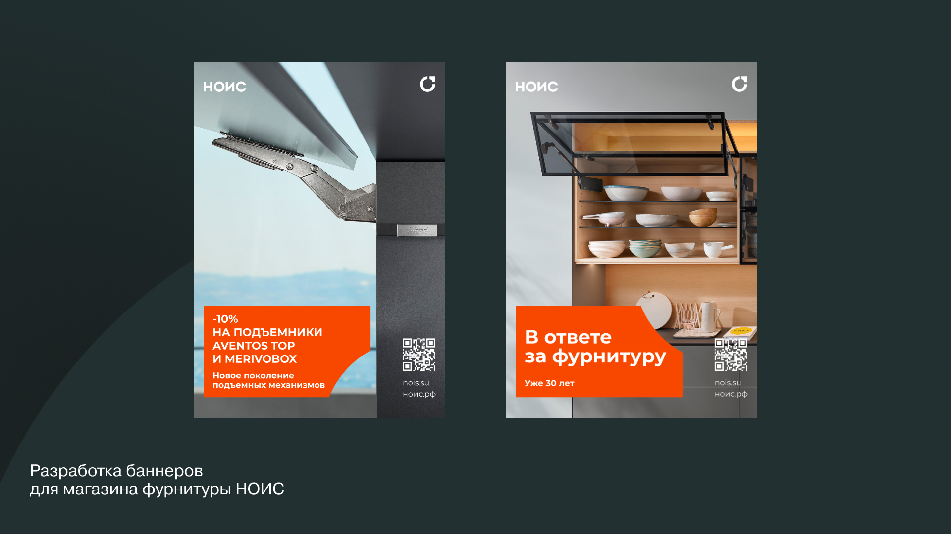 Баннеры | Афиши | Плакаты — Изображение №7 — Брендинг, Графика на Dprofile