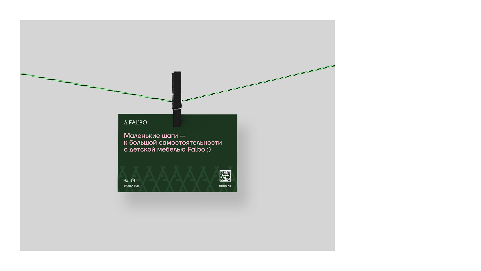 Fal'bo. Детская мебель. Ребрендинг — Изображение №13 — Брендинг на Dprofile