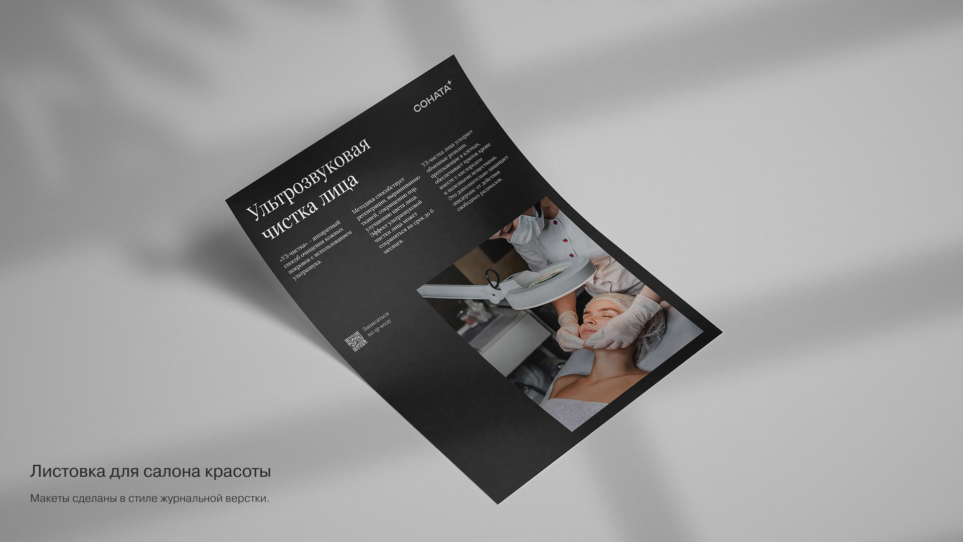 Баннеры | Афиши | Плакаты — Изображение №13 — Брендинг, Графика на Dprofile