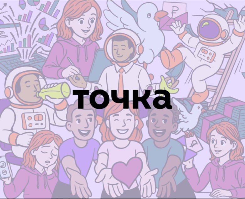 Банк ТОЧКА — Интерфейсы, Брендинг на Dprofile