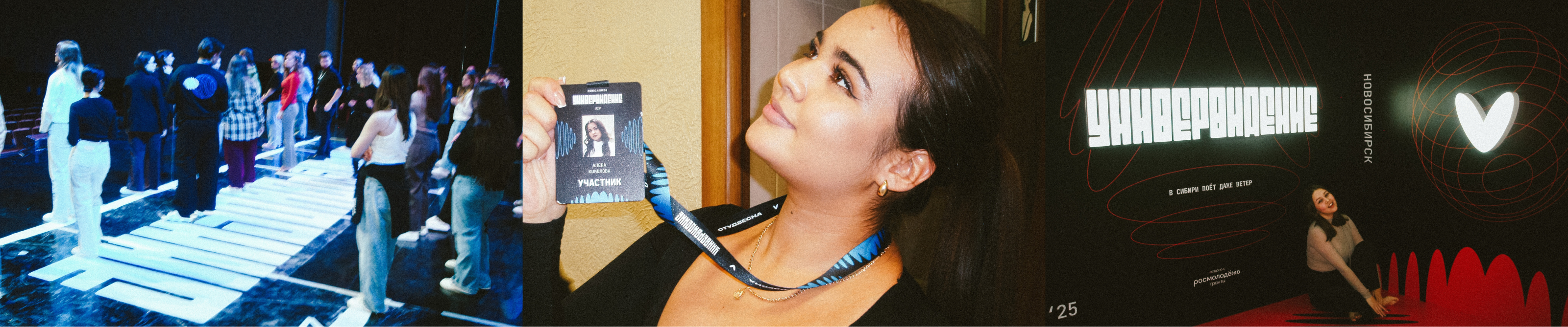 Брендинг национального проекта «Универвидение» — Изображение №5 — Брендинг на Dprofile