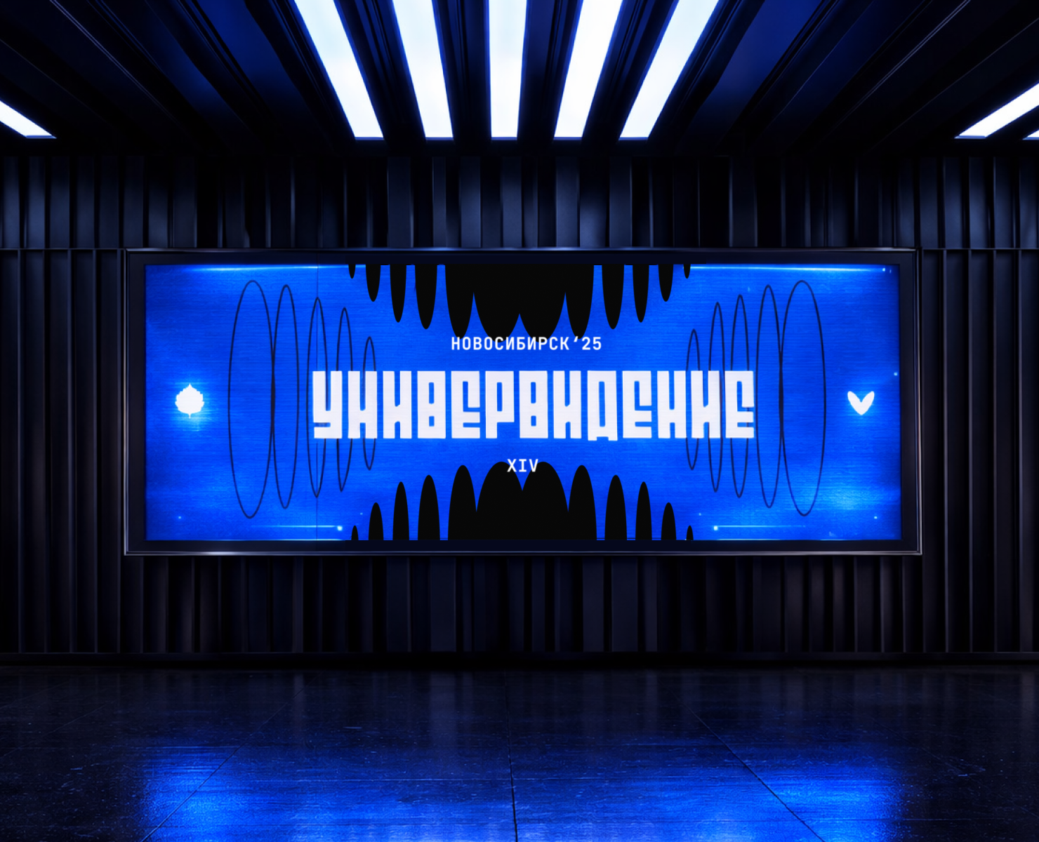 Брендинг национального проекта «Универвидение» — Брендинг на Dprofile