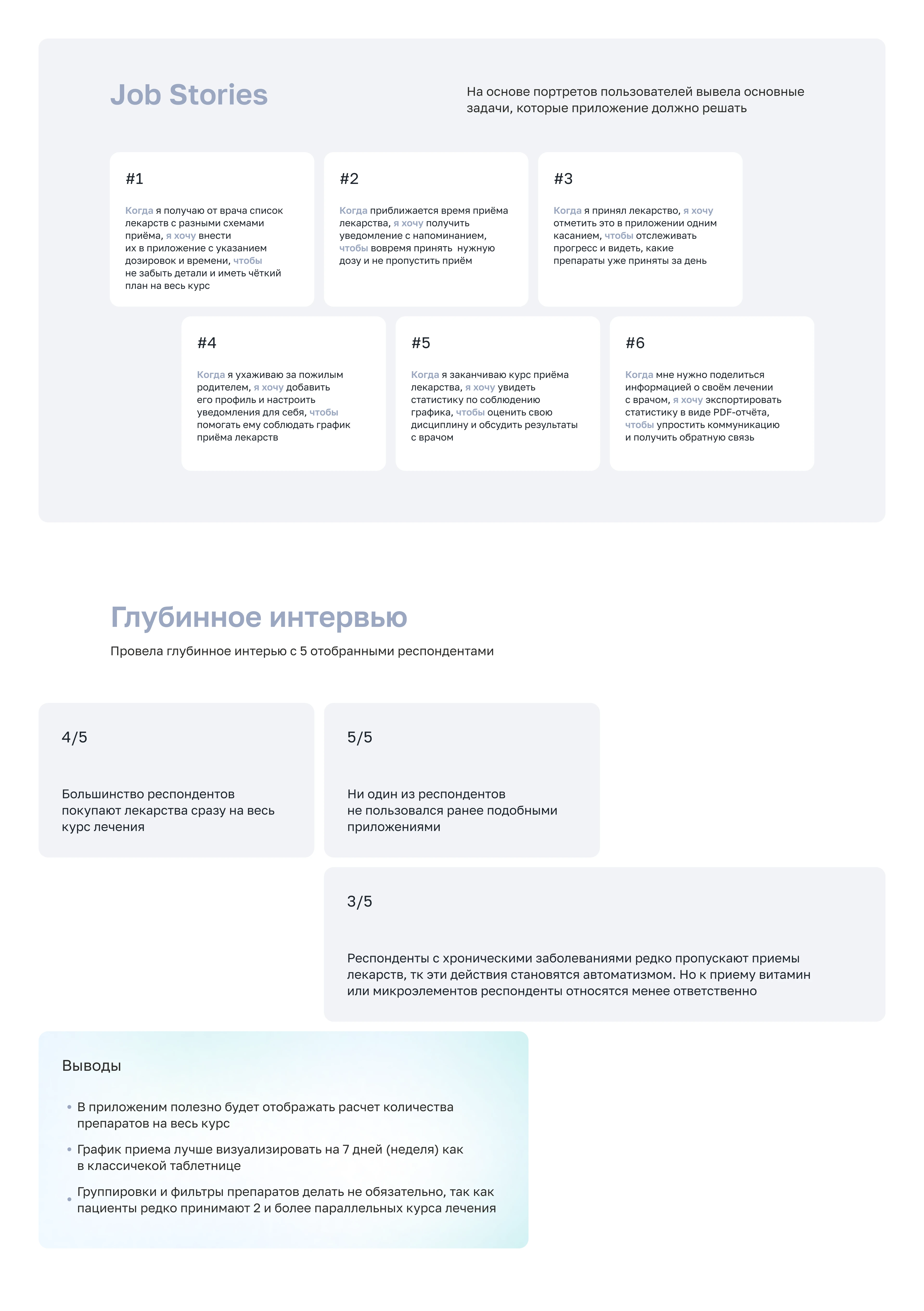Mendi | Mobile app — Изображение №3 — Интерфейсы на Dprofile