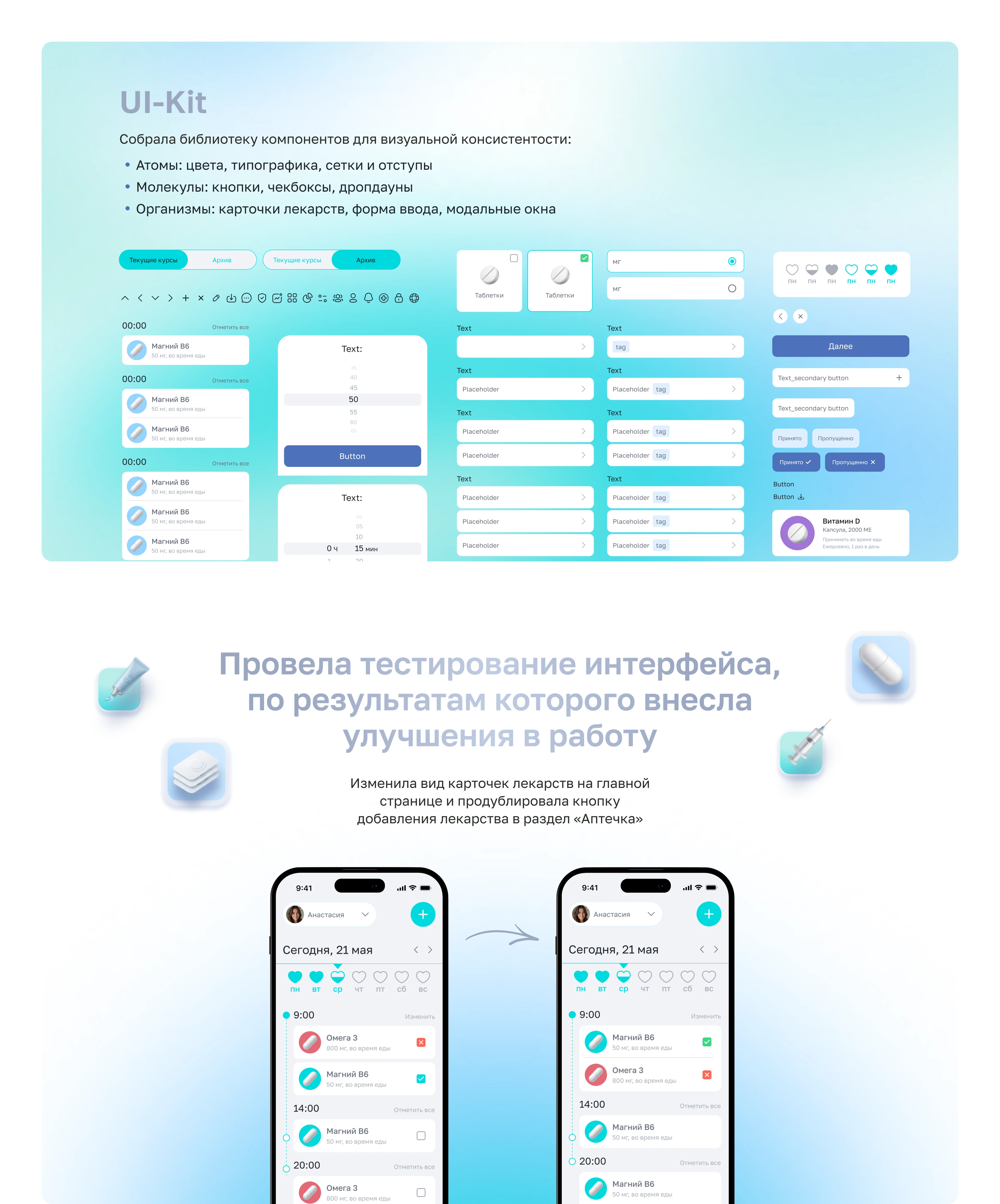 Mendi | Mobile app — Изображение №6 — Интерфейсы на Dprofile