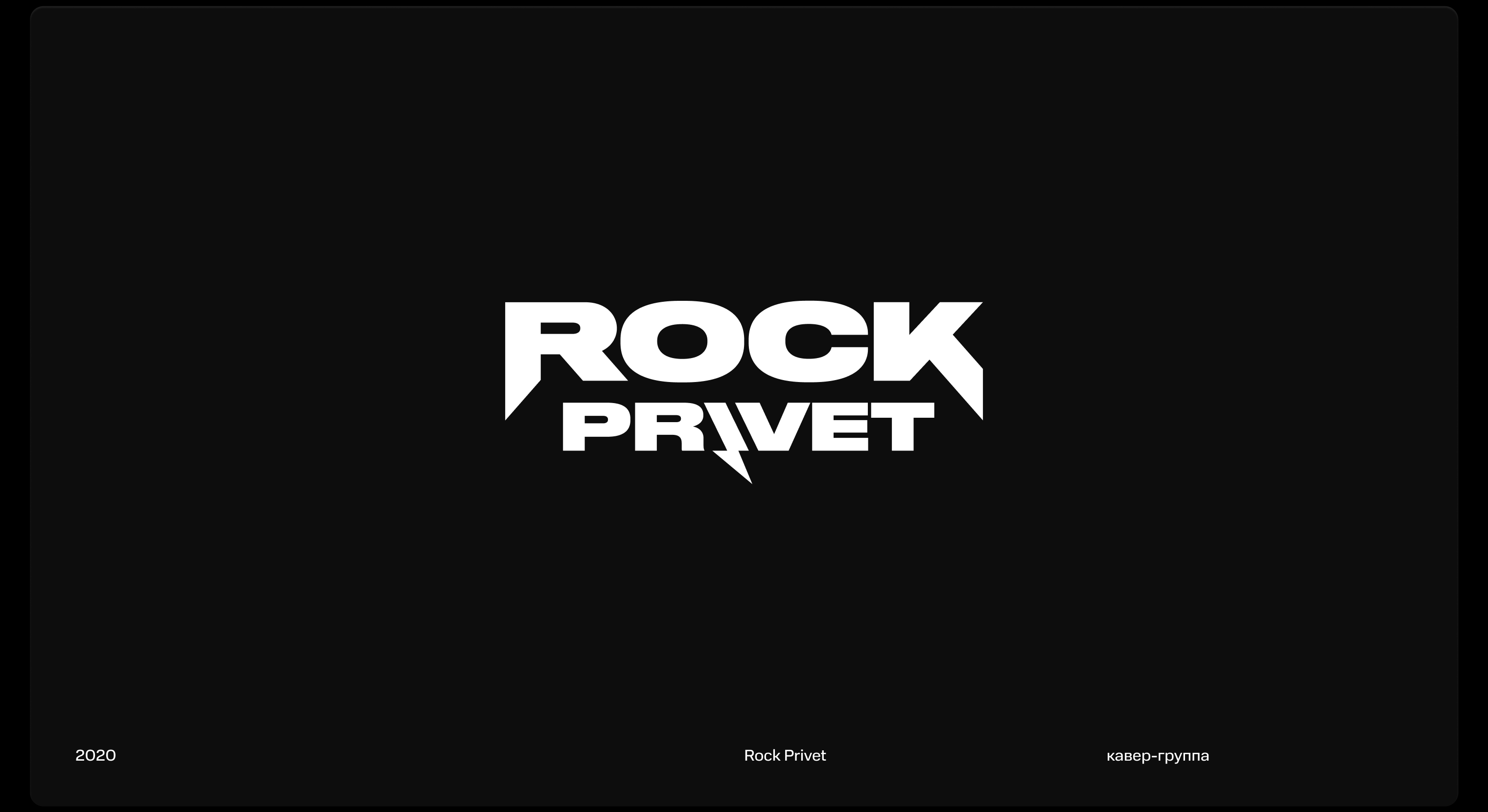 02 | Логотипы Буквы & цифры — Изображение №16 — Брендинг, Графика на Dprofile