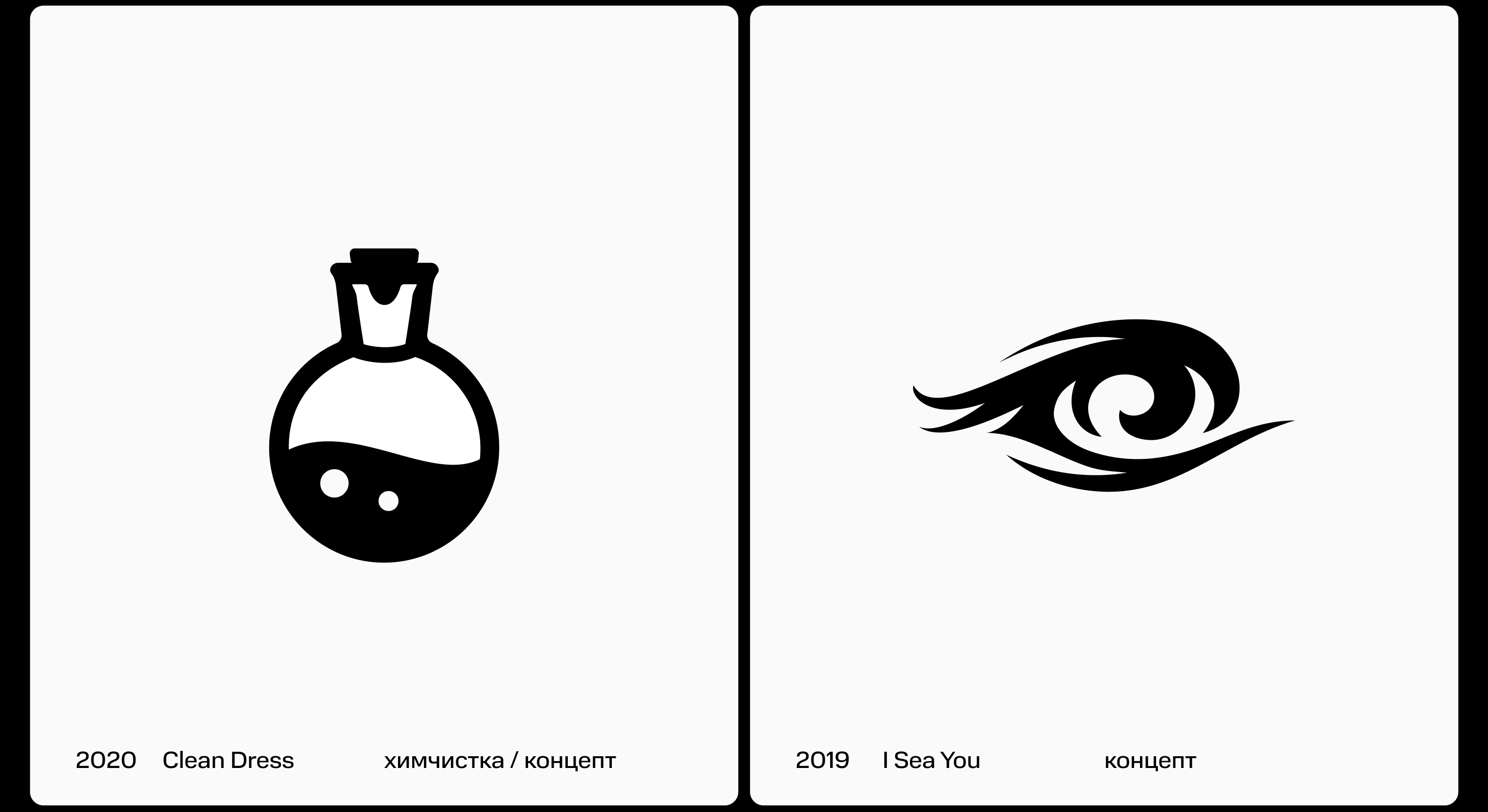 01 | Логотипы с двойным смыслом — Изображение №7 — Брендинг на Dprofile