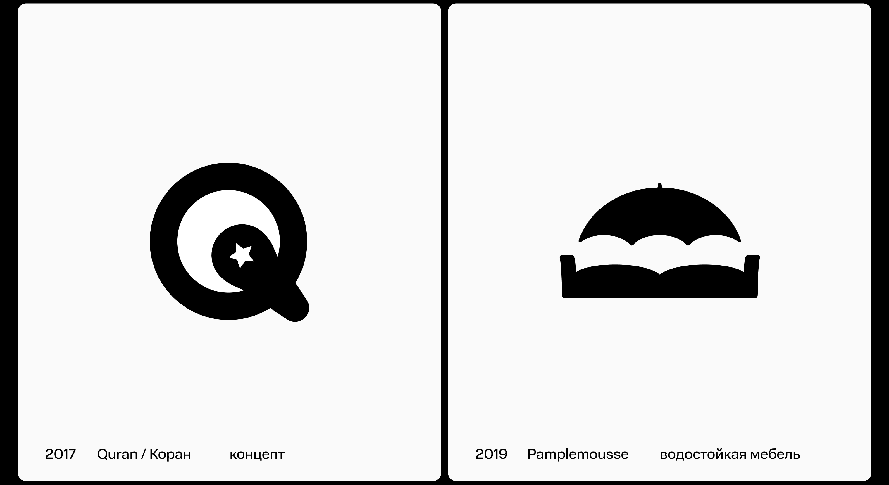 01 | Логотипы с двойным смыслом — Изображение №4 — Брендинг на Dprofile