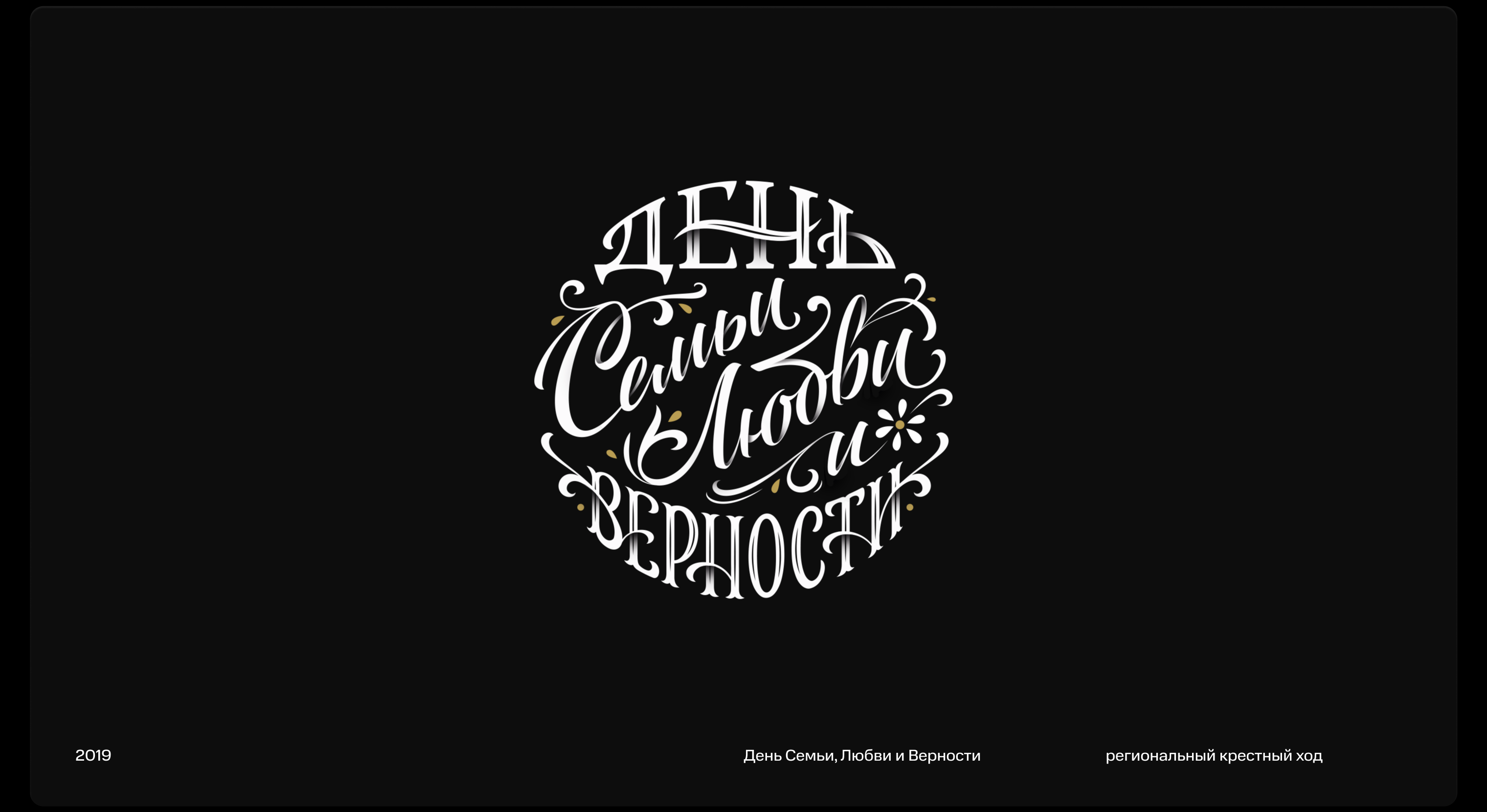 02 | Логотипы Буквы & цифры — Изображение №11 — Брендинг, Графика на Dprofile