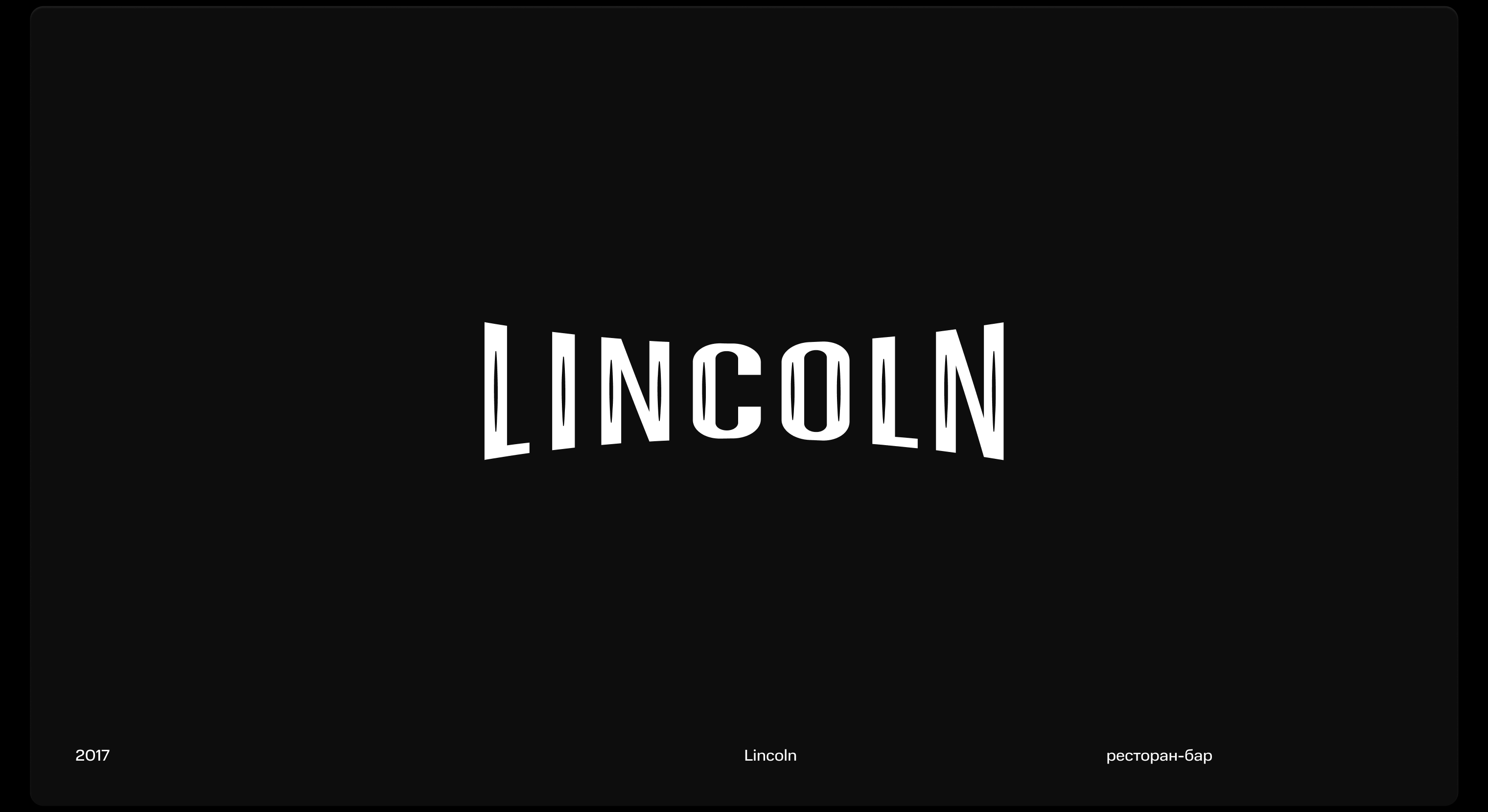 02 | Логотипы Буквы & цифры — Изображение №2 — Брендинг, Графика на Dprofile