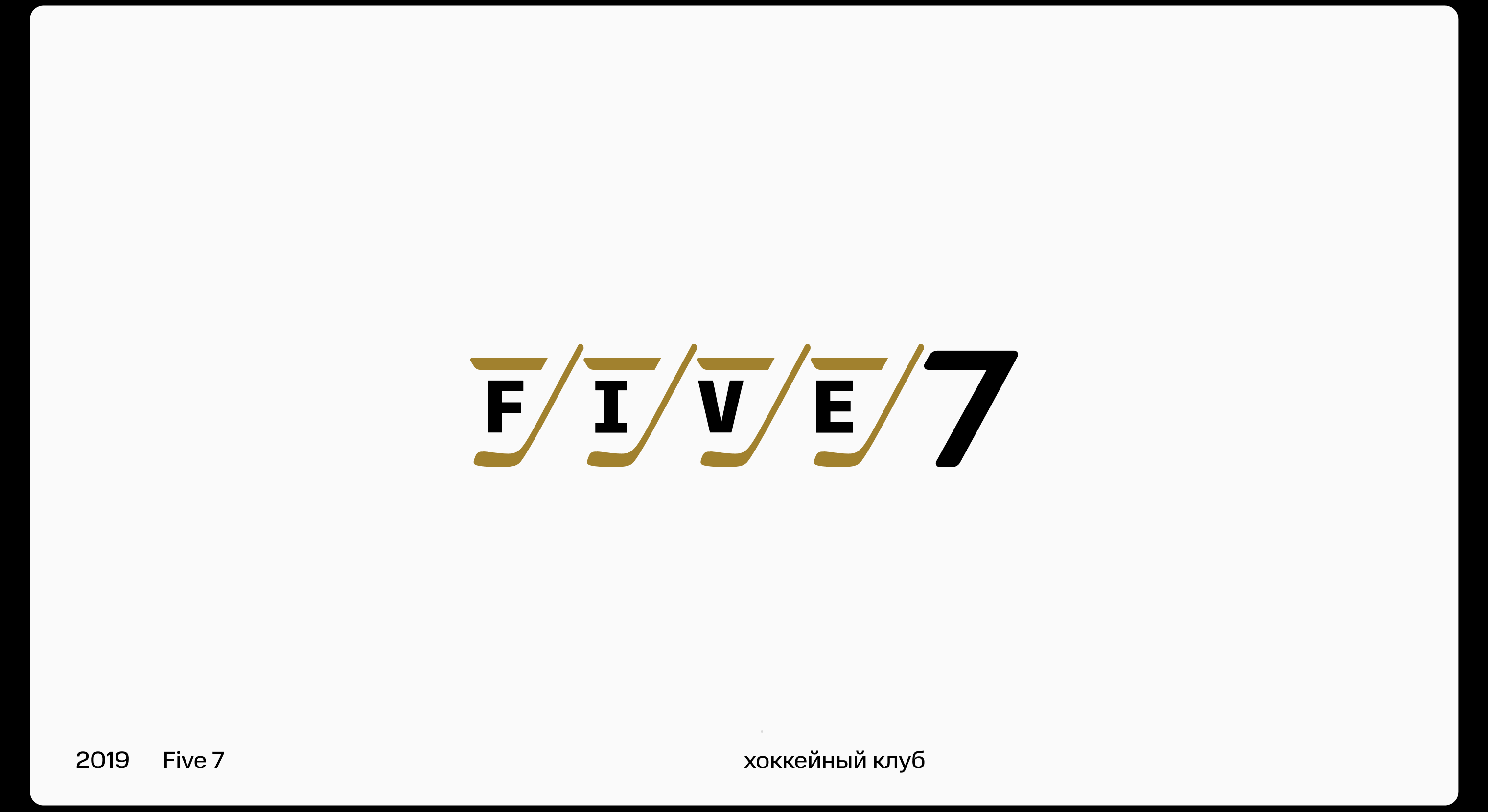 01 | Логотипы с двойным смыслом — Изображение №8 — Брендинг на Dprofile