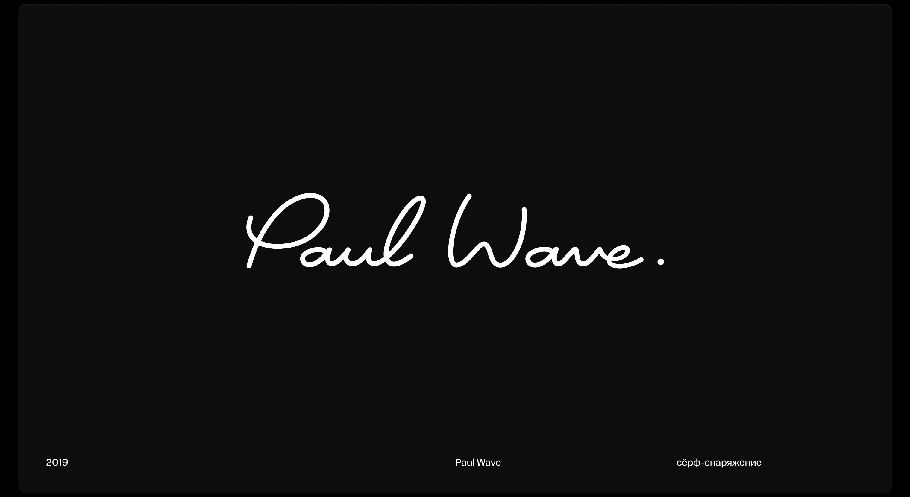 02 | Логотипы Буквы & цифры — Изображение №14 — Брендинг, Графика на Dprofile