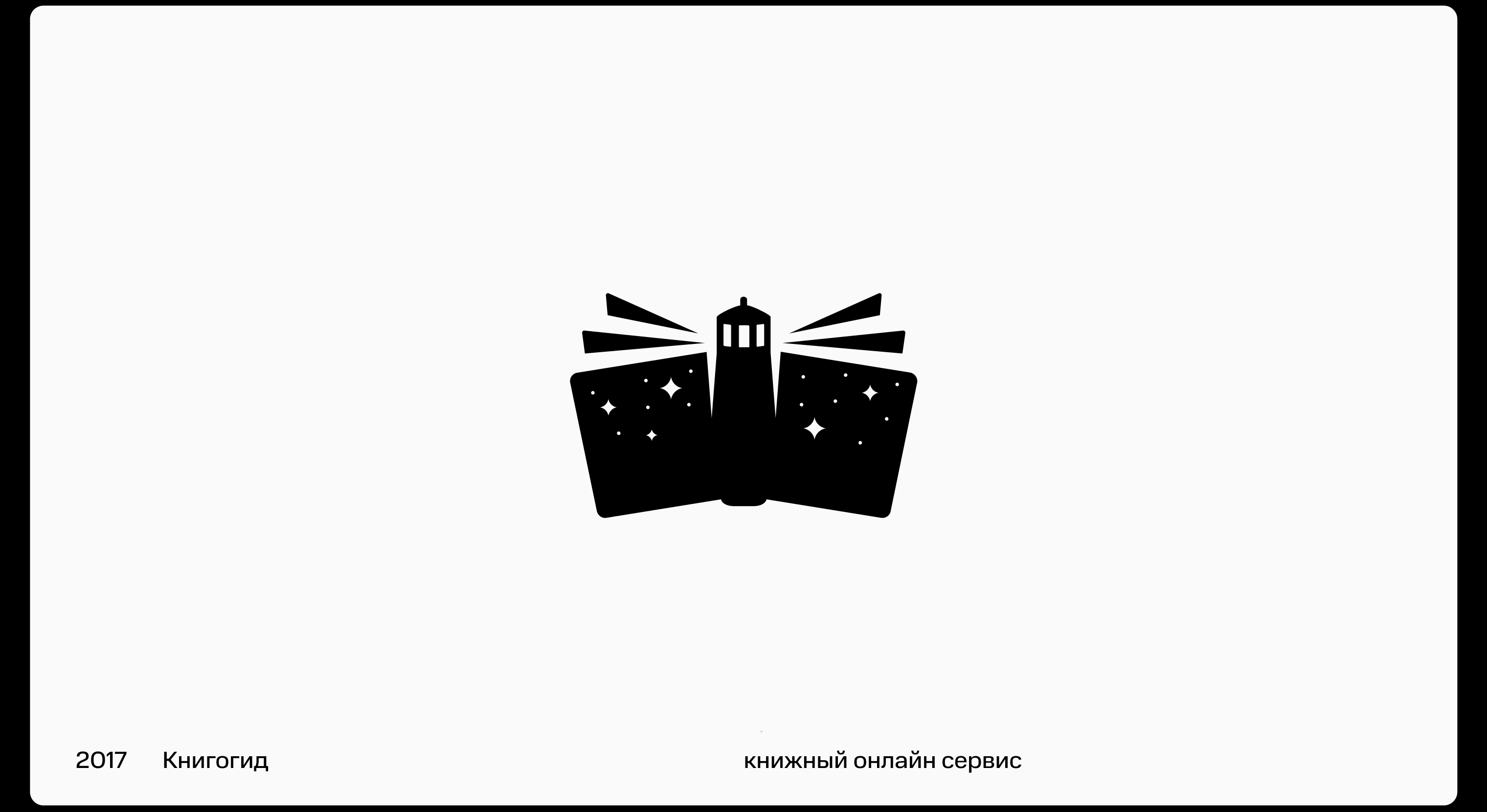 01 | Логотипы с двойным смыслом — Изображение №3 — Брендинг на Dprofile