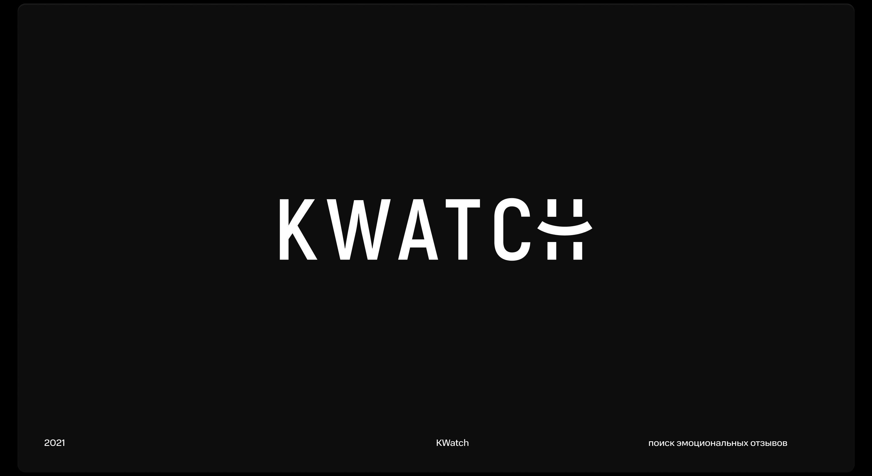 02 | Логотипы Буквы & цифры — Изображение №7 — Брендинг, Графика на Dprofile