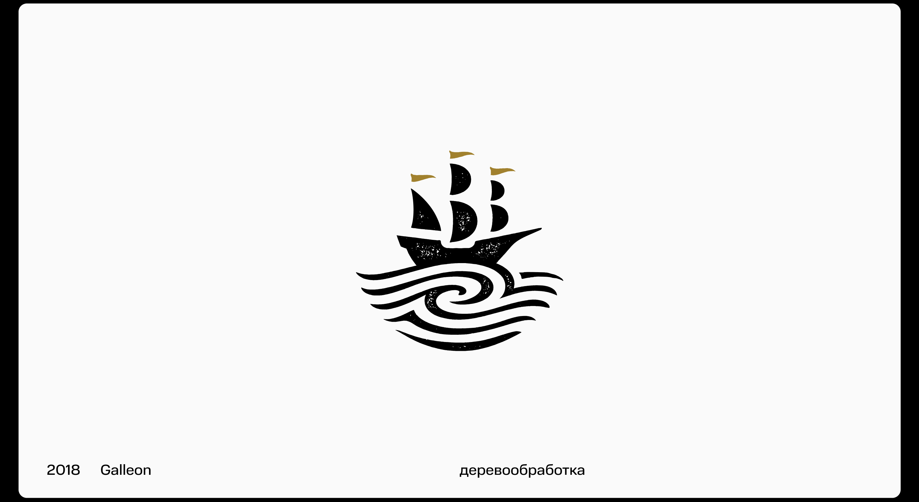 01 | Логотипы с двойным смыслом — Изображение №2 — Брендинг на Dprofile