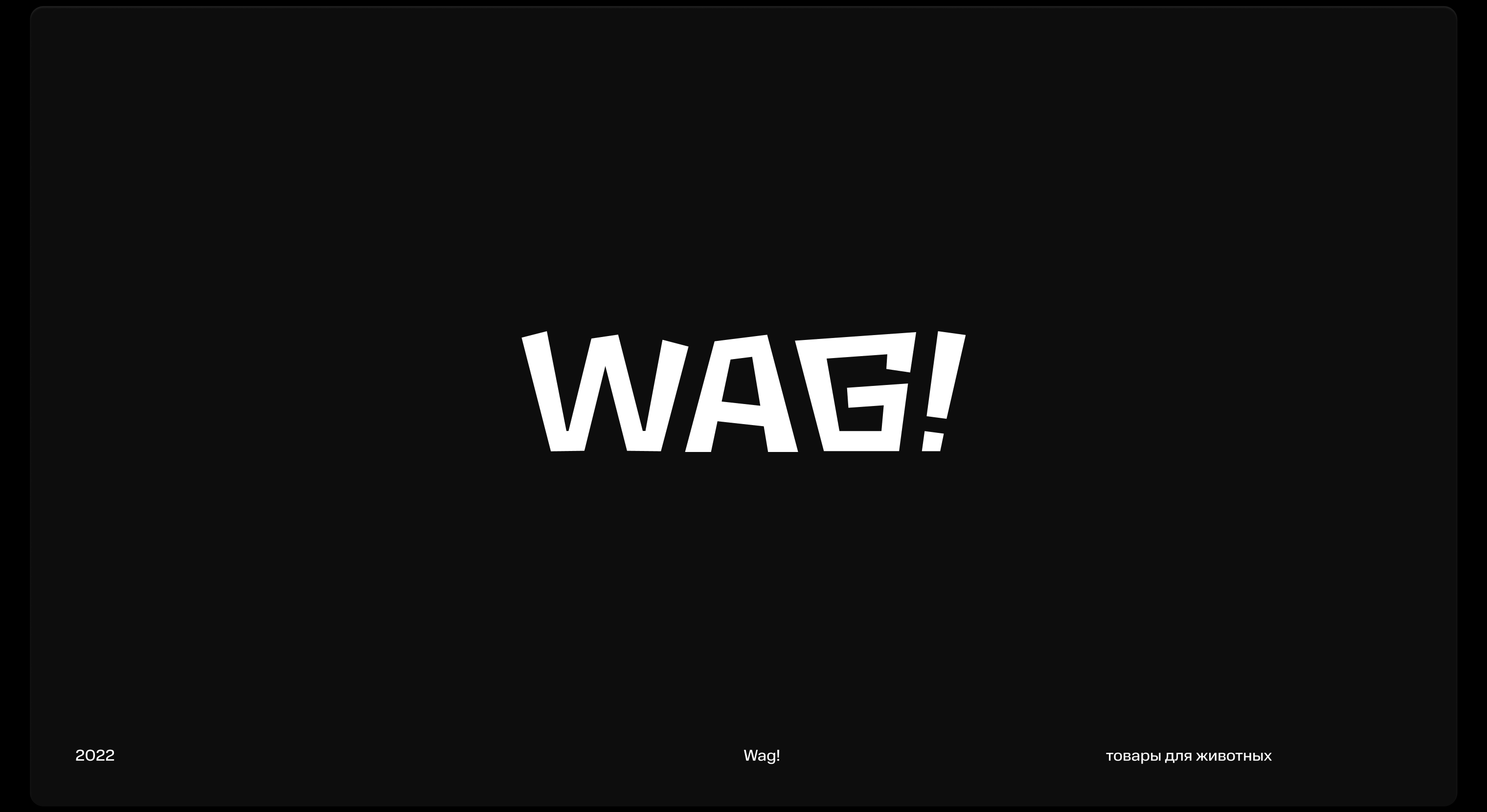 02 | Логотипы Буквы & цифры — Изображение №12 — Брендинг, Графика на Dprofile