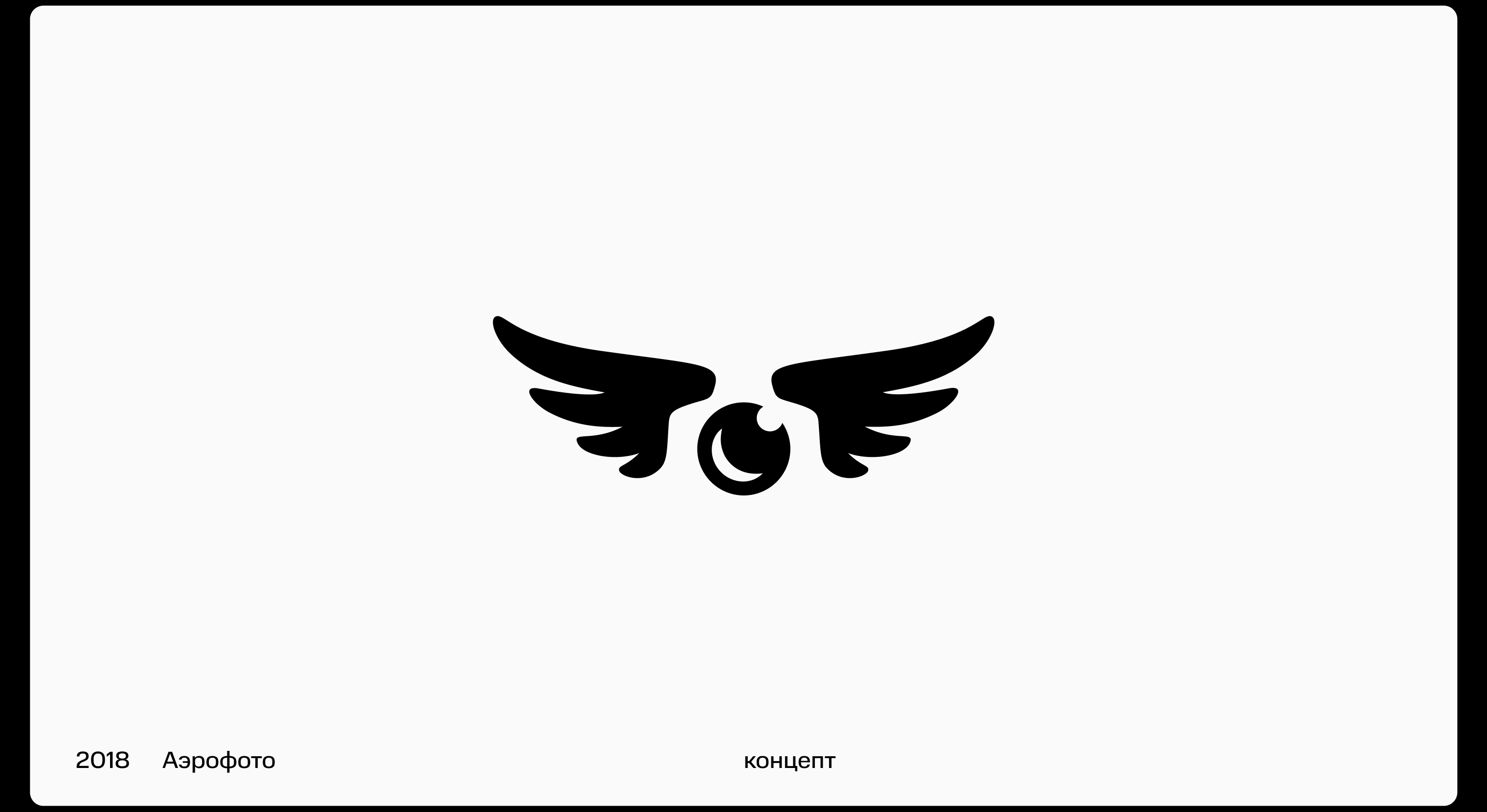 01 | Логотипы с двойным смыслом — Изображение №6 — Брендинг на Dprofile