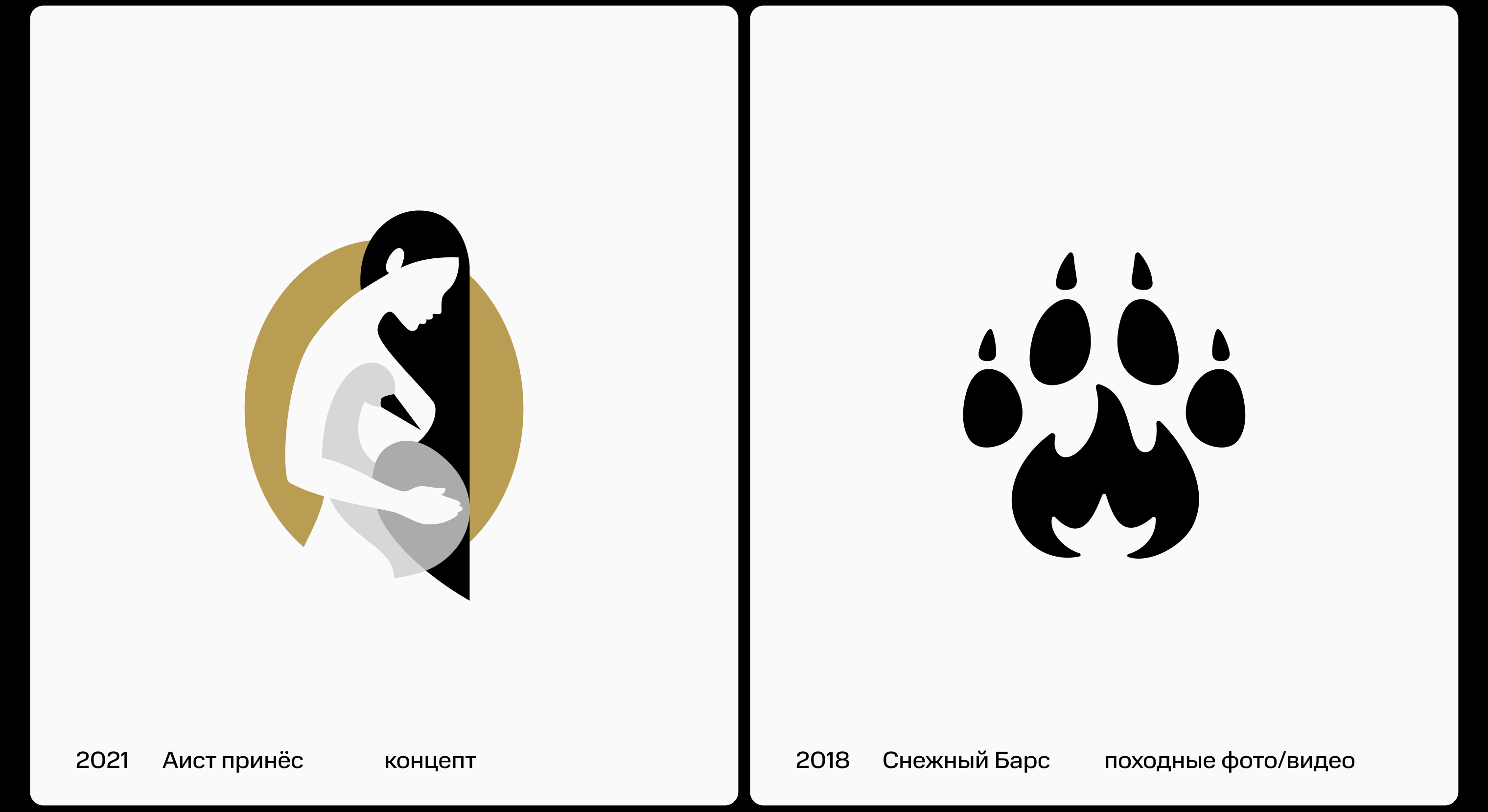 01 | Логотипы с двойным смыслом — Изображение №11 — Брендинг на Dprofile