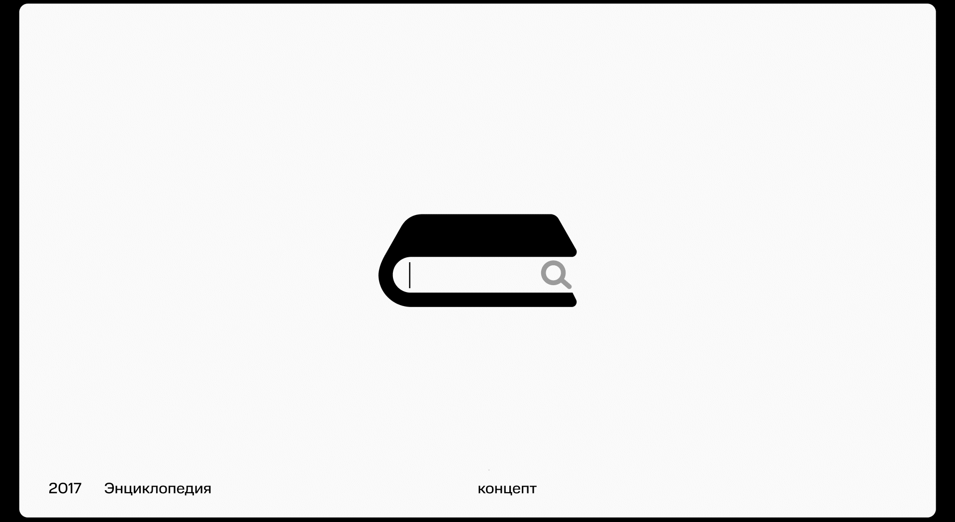 01 | Логотипы с двойным смыслом — Изображение №10 — Брендинг на Dprofile