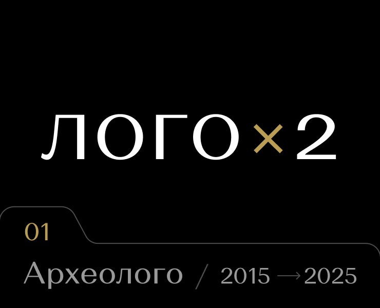 01 | Лого с двойным смыслом на Dprofile