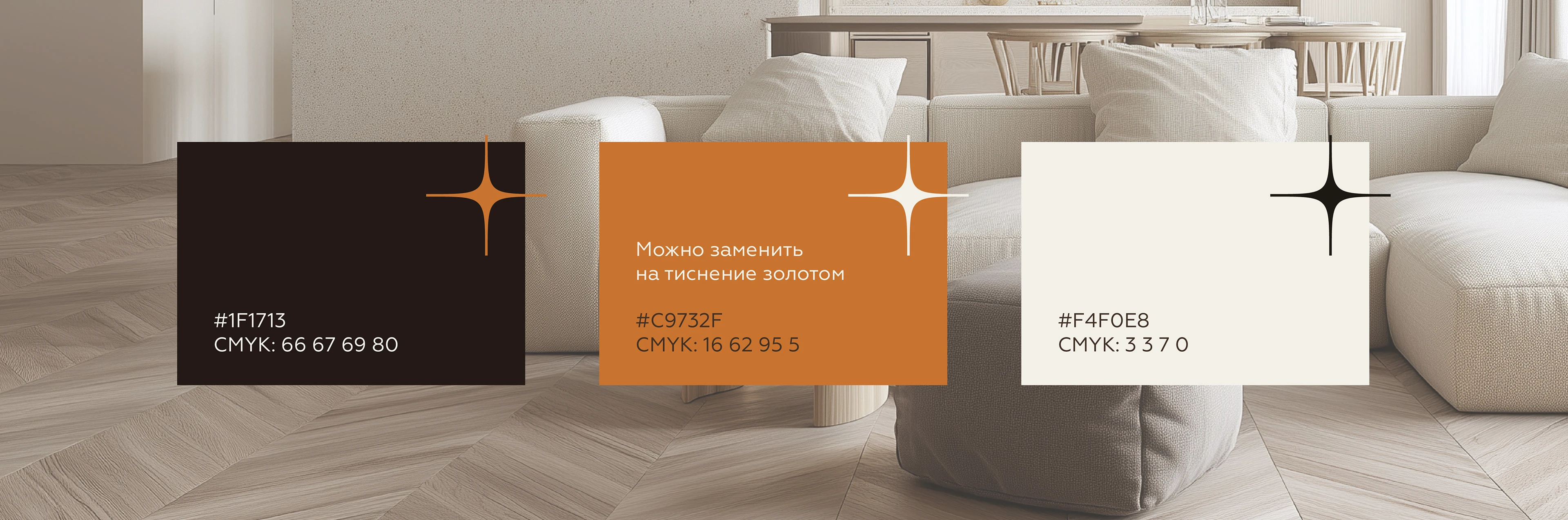 Фирменный стиль для бренда свечей / branding candle — Изображение №11 — Брендинг на Dprofile