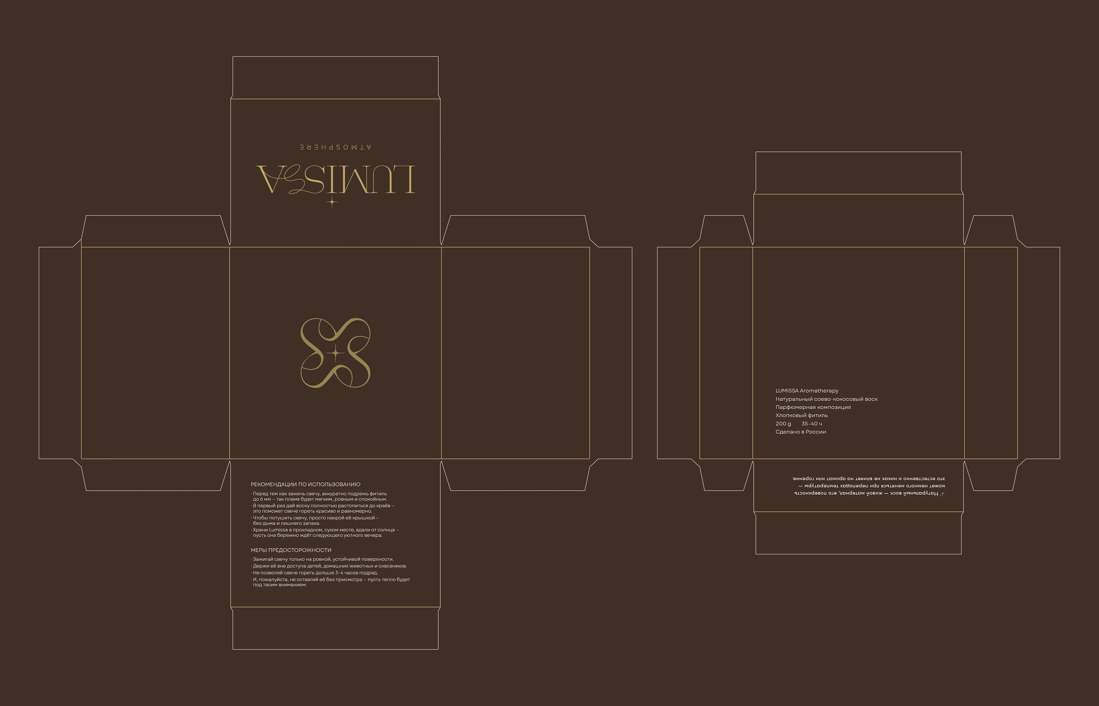 Lumissa — Candle Brand Identity & Packaging — Изображение №9 — Брендинг на Dprofile