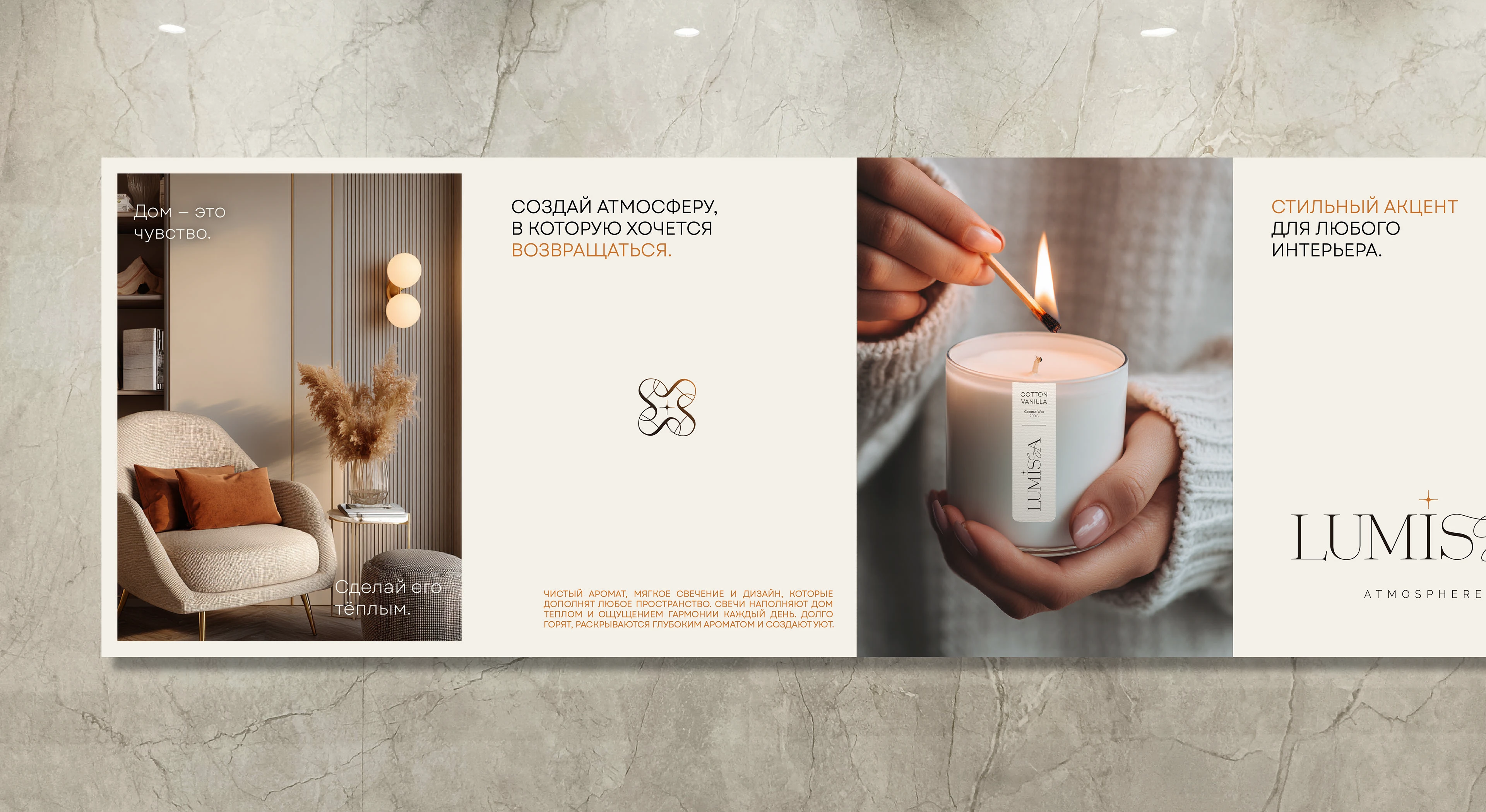 Фирменный стиль для бренда свечей / branding candle — Изображение №14 — Брендинг на Dprofile
