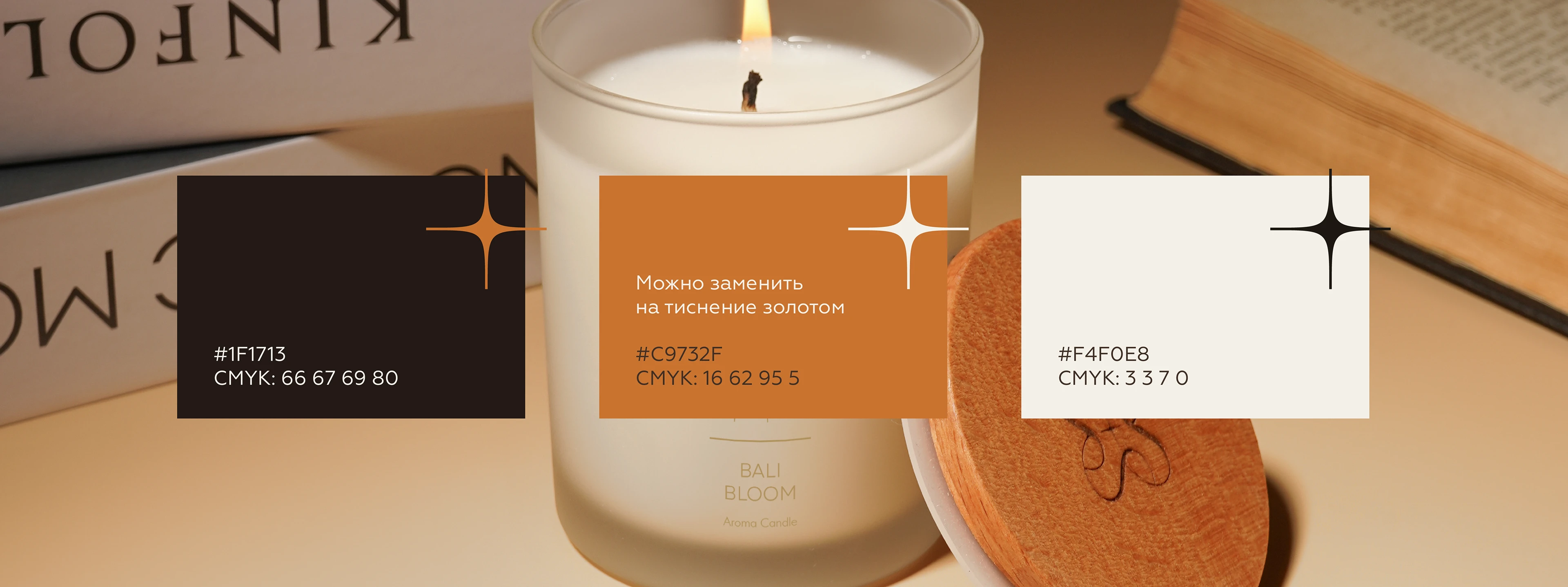 Lumissa — Candle Brand Identity — Изображение №5 — Брендинг на Dprofile