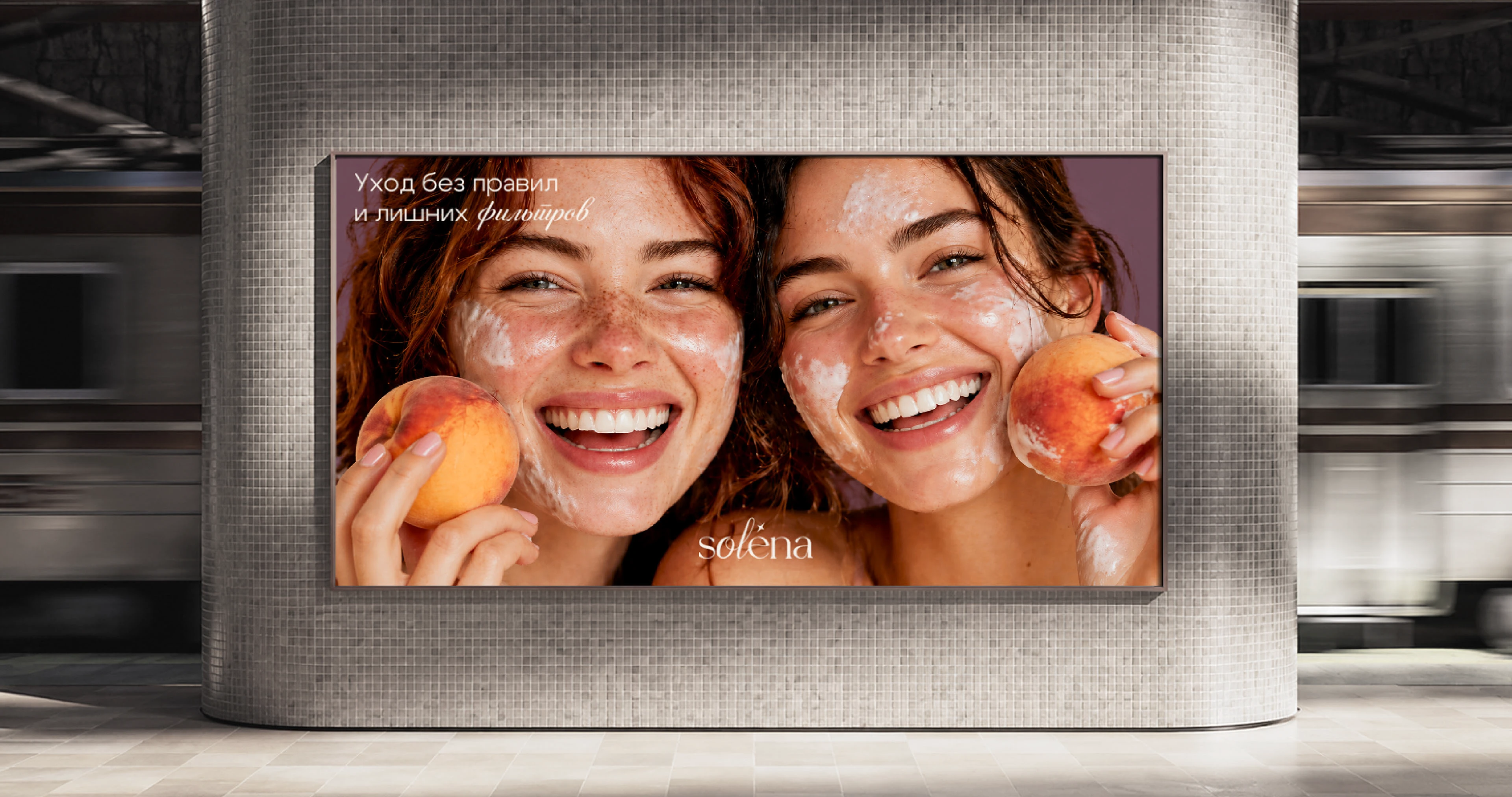 Solena — Skincare Brand Identity — Изображение №22 — Брендинг на Dprofile