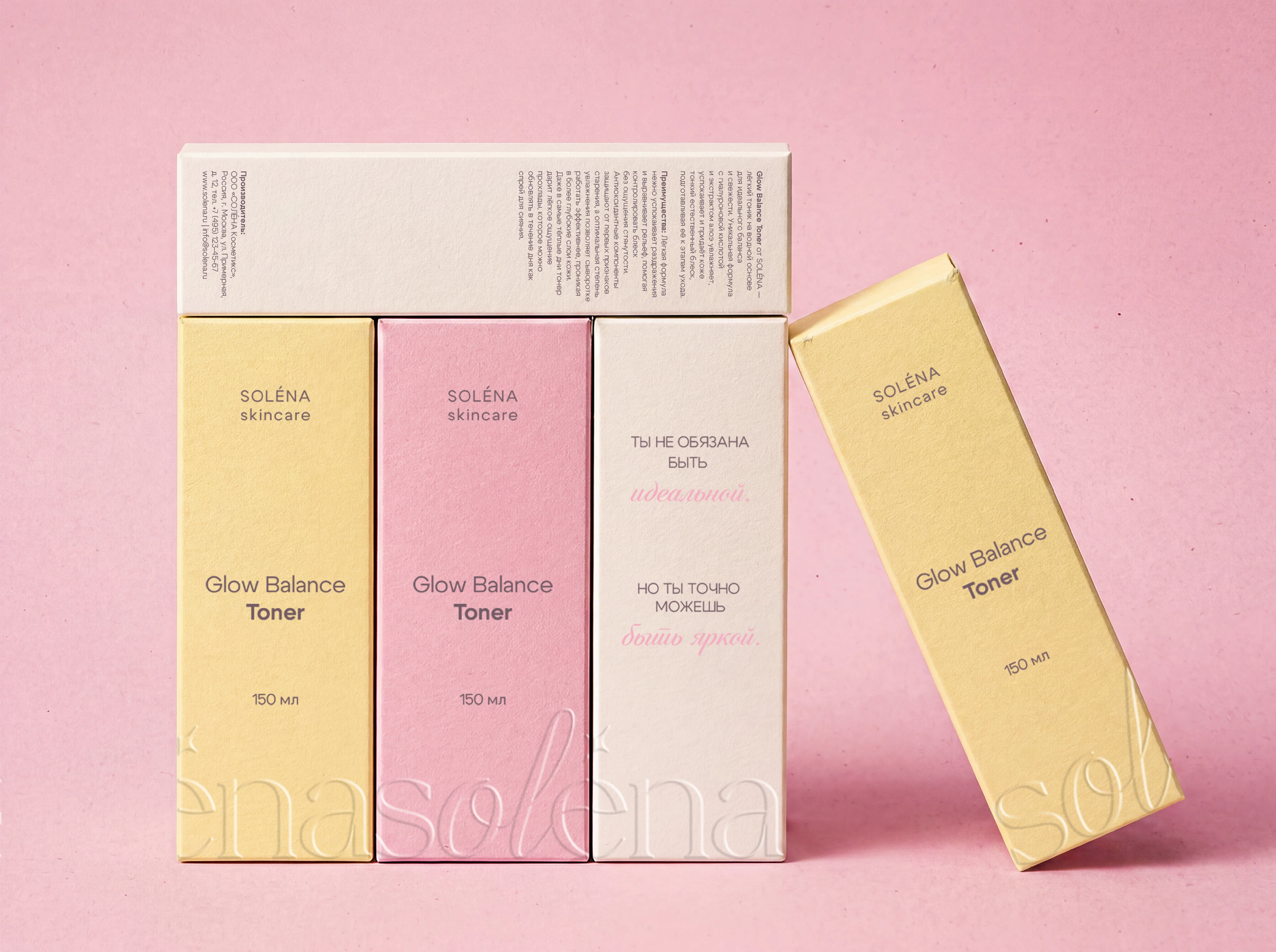 Solena — Skincare Brand Identity — Изображение №7 — Брендинг на Dprofile
