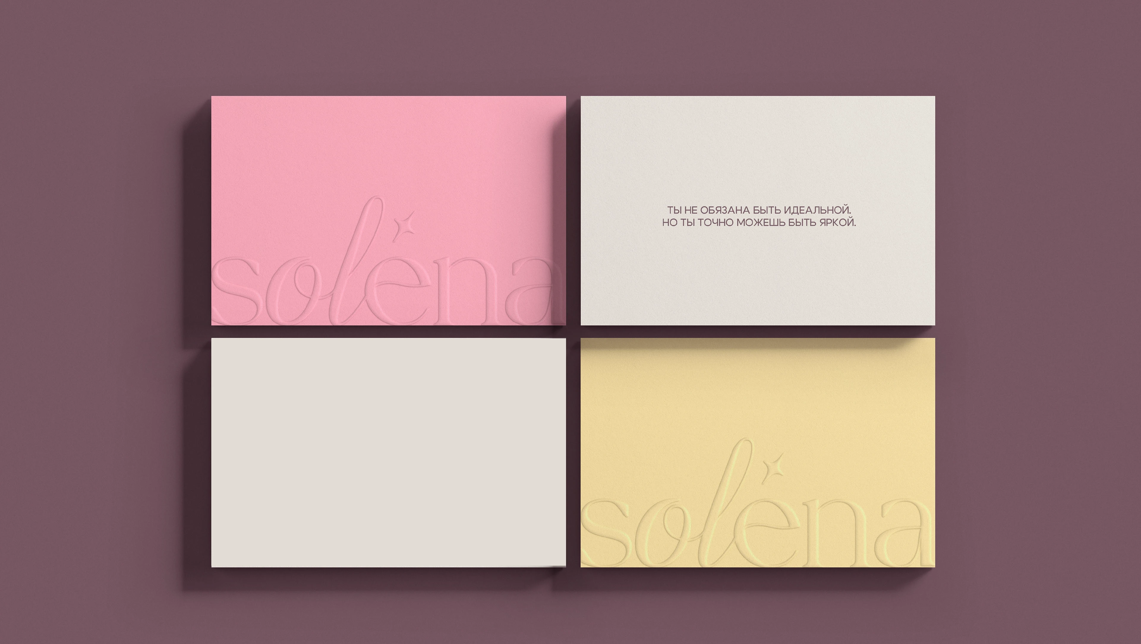 Solena — Skincare Brand Identity — Изображение №17 — Брендинг на Dprofile