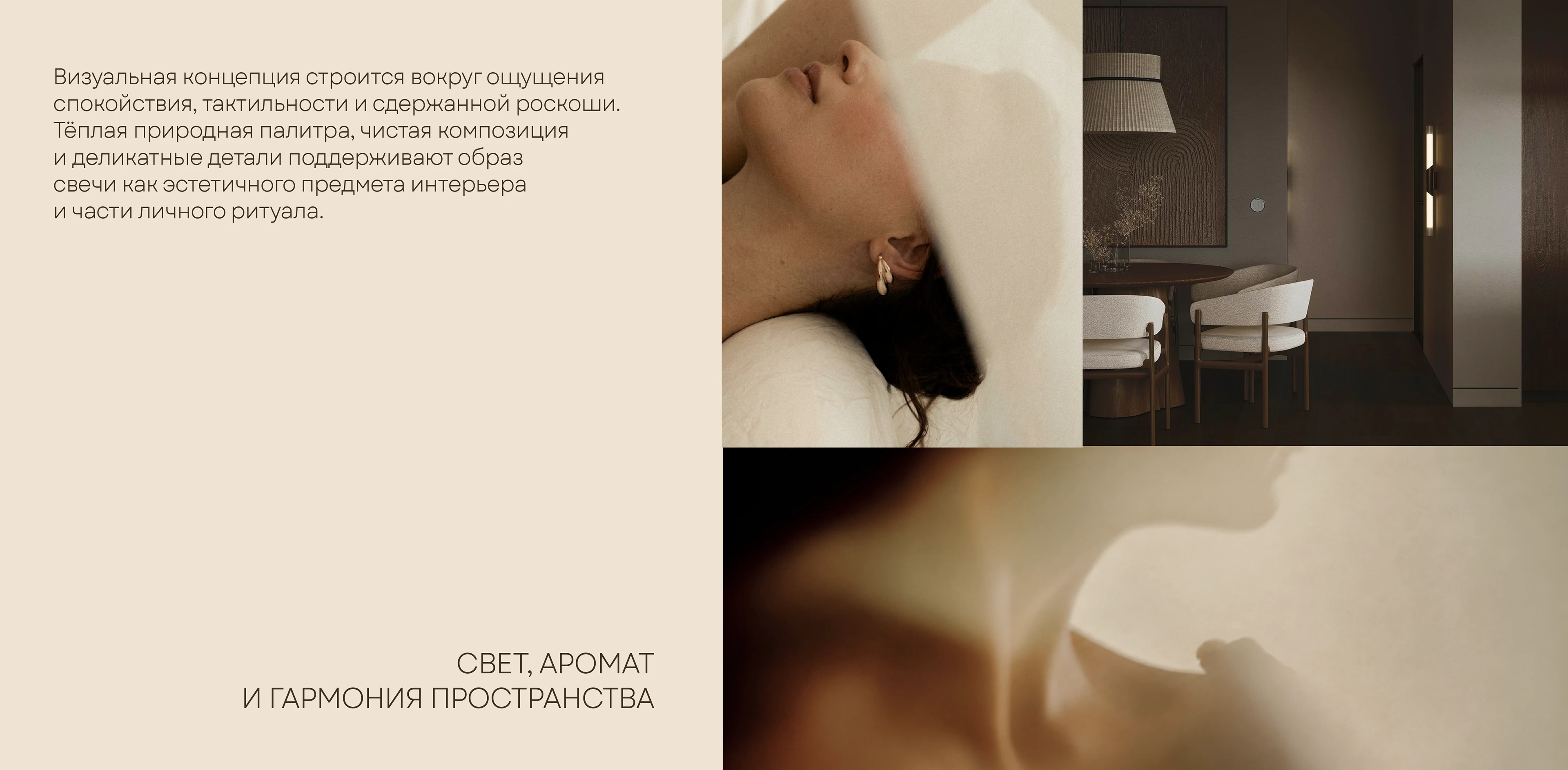 Lumissa — Candle Brand Identity & Packaging — Изображение №3 — Брендинг на Dprofile
