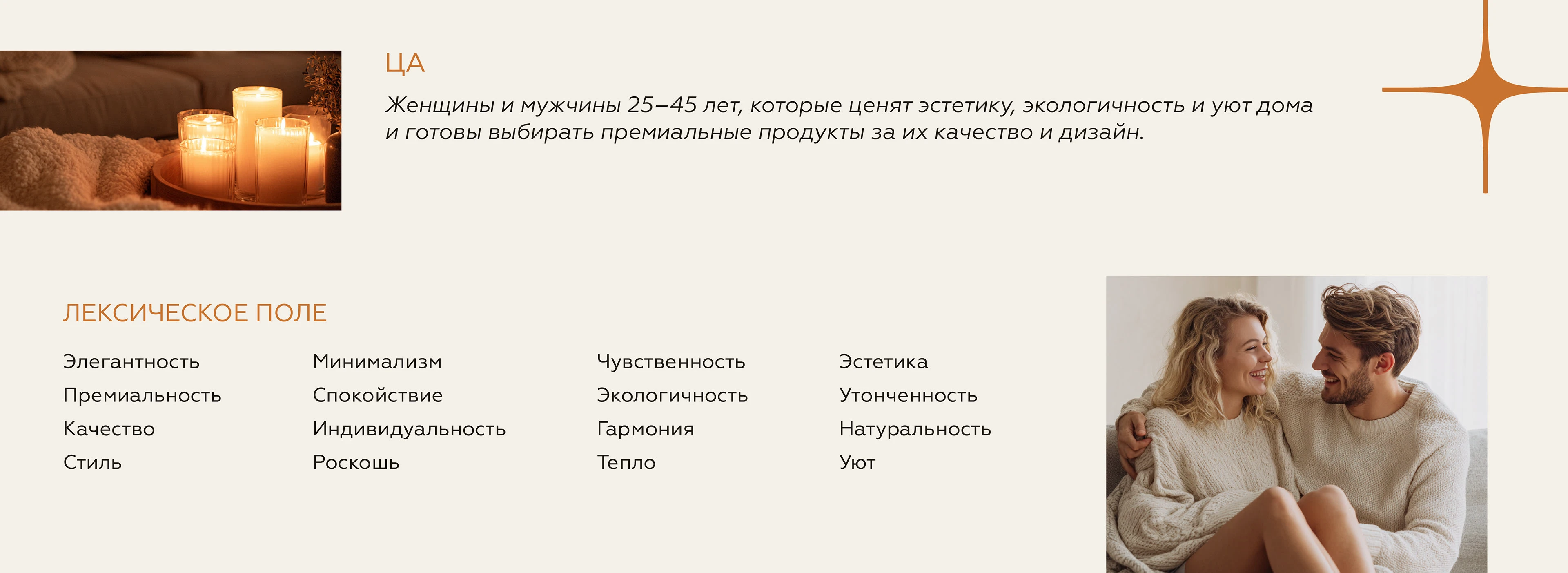 Фирменный стиль для бренда свечей / branding candle — Изображение №12 — Брендинг на Dprofile