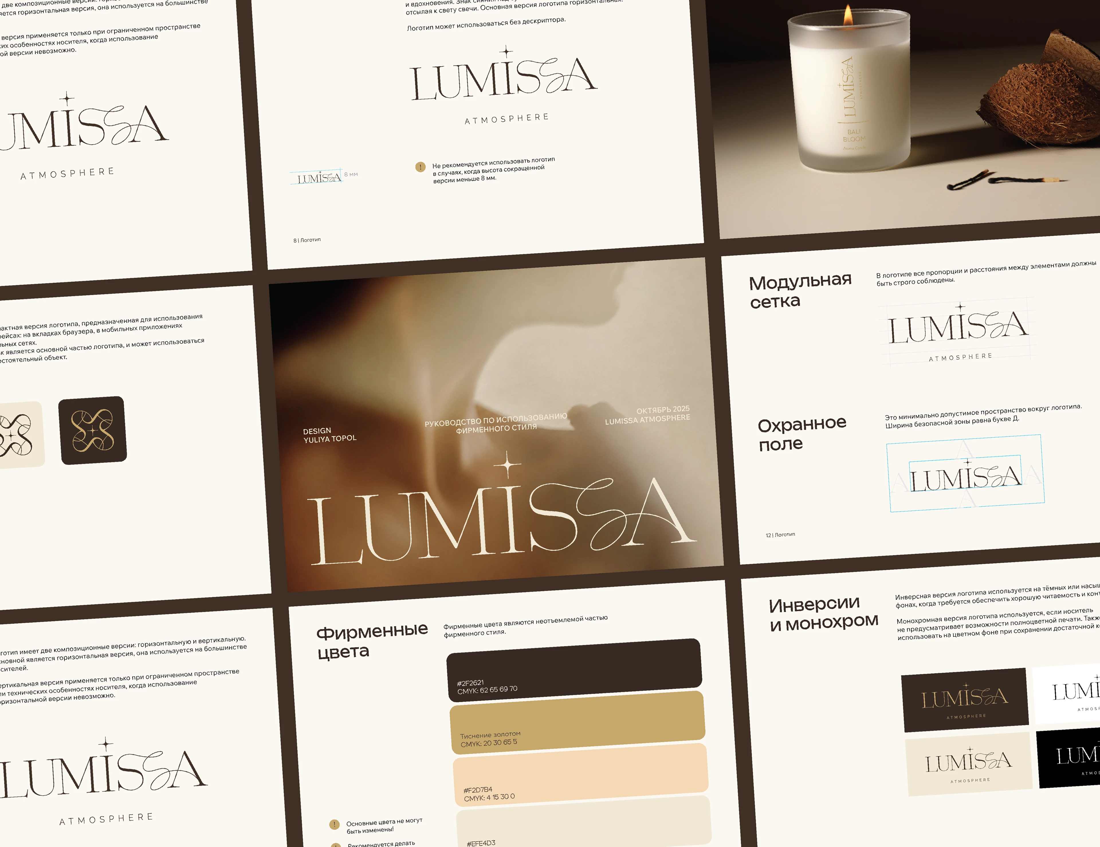 Lumissa — Candle Brand Identity & Packaging — Изображение №12 — Брендинг на Dprofile
