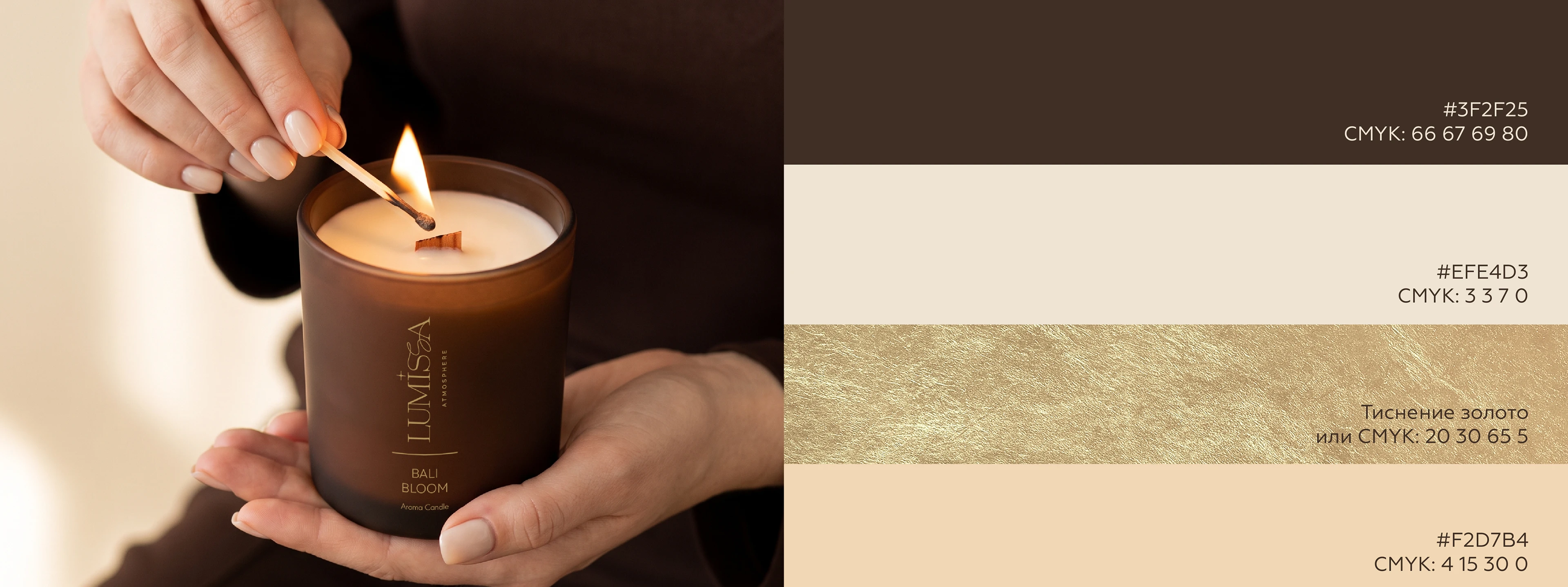 Lumissa — Candle Brand Identity & Packaging — Изображение №7 — Брендинг на Dprofile