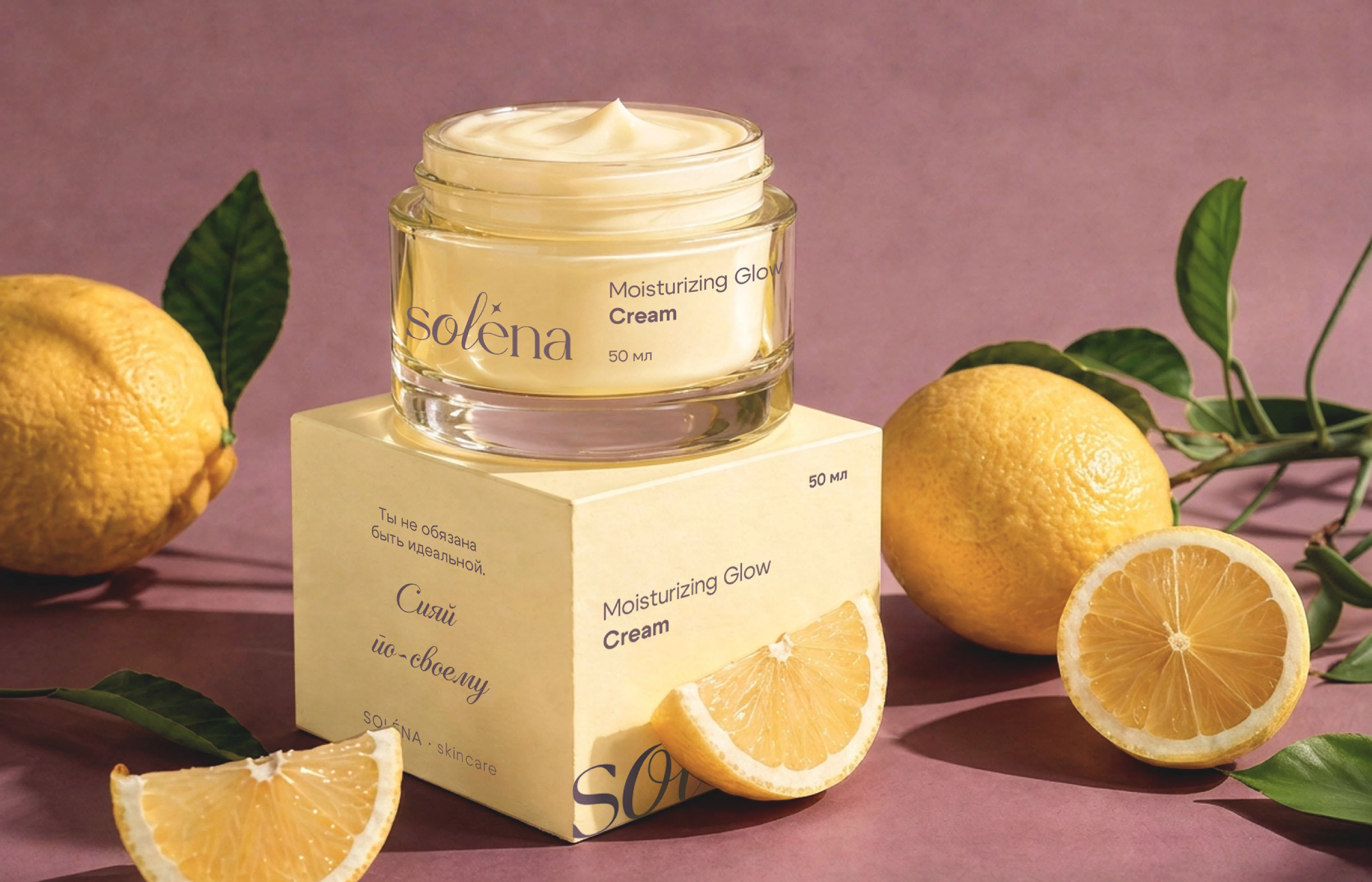Solena — Skincare Brand Identity — Изображение №1 — Брендинг на Dprofile