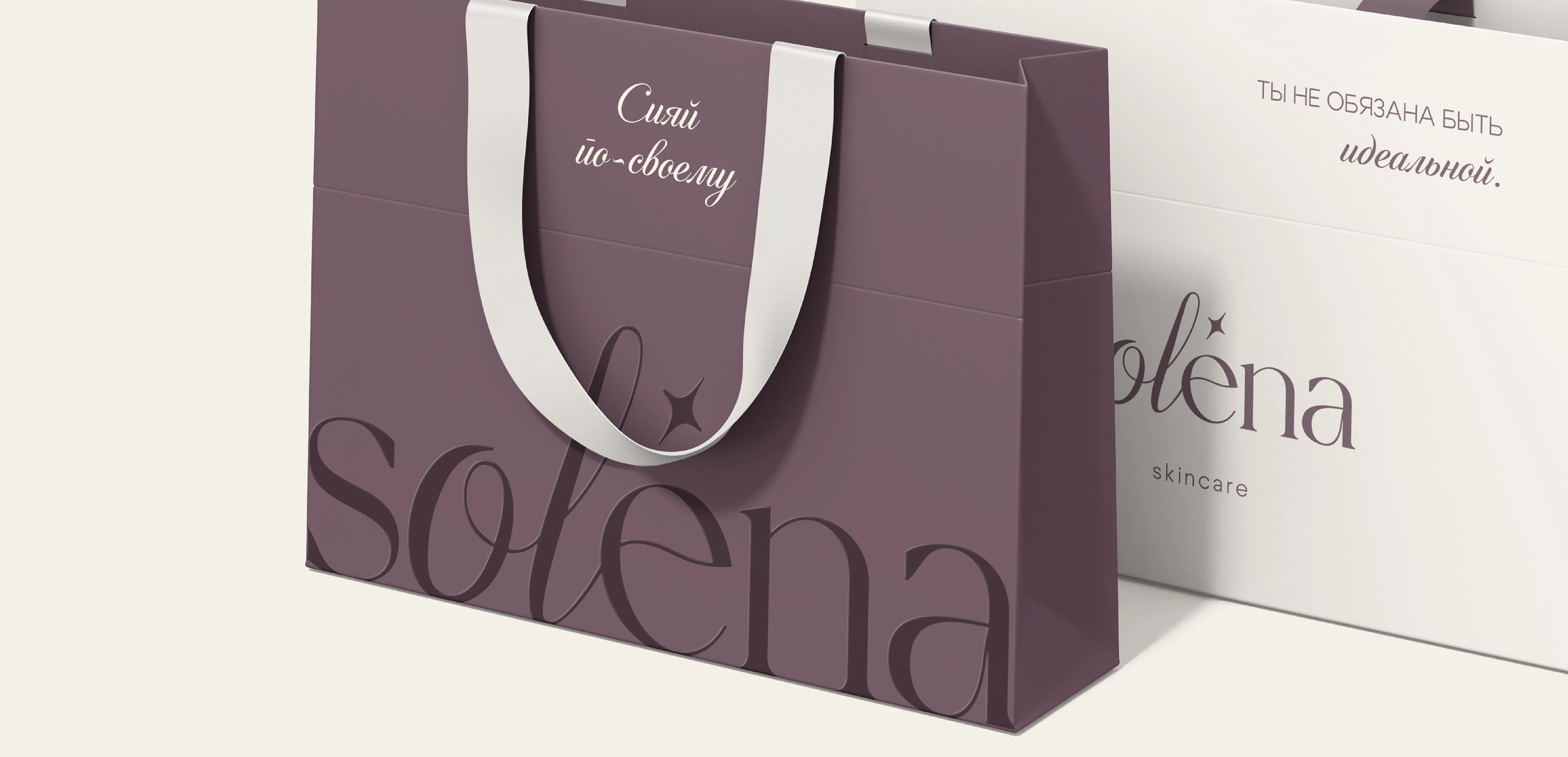 Solena — Skincare Brand Identity — Изображение №13 — Брендинг на Dprofile