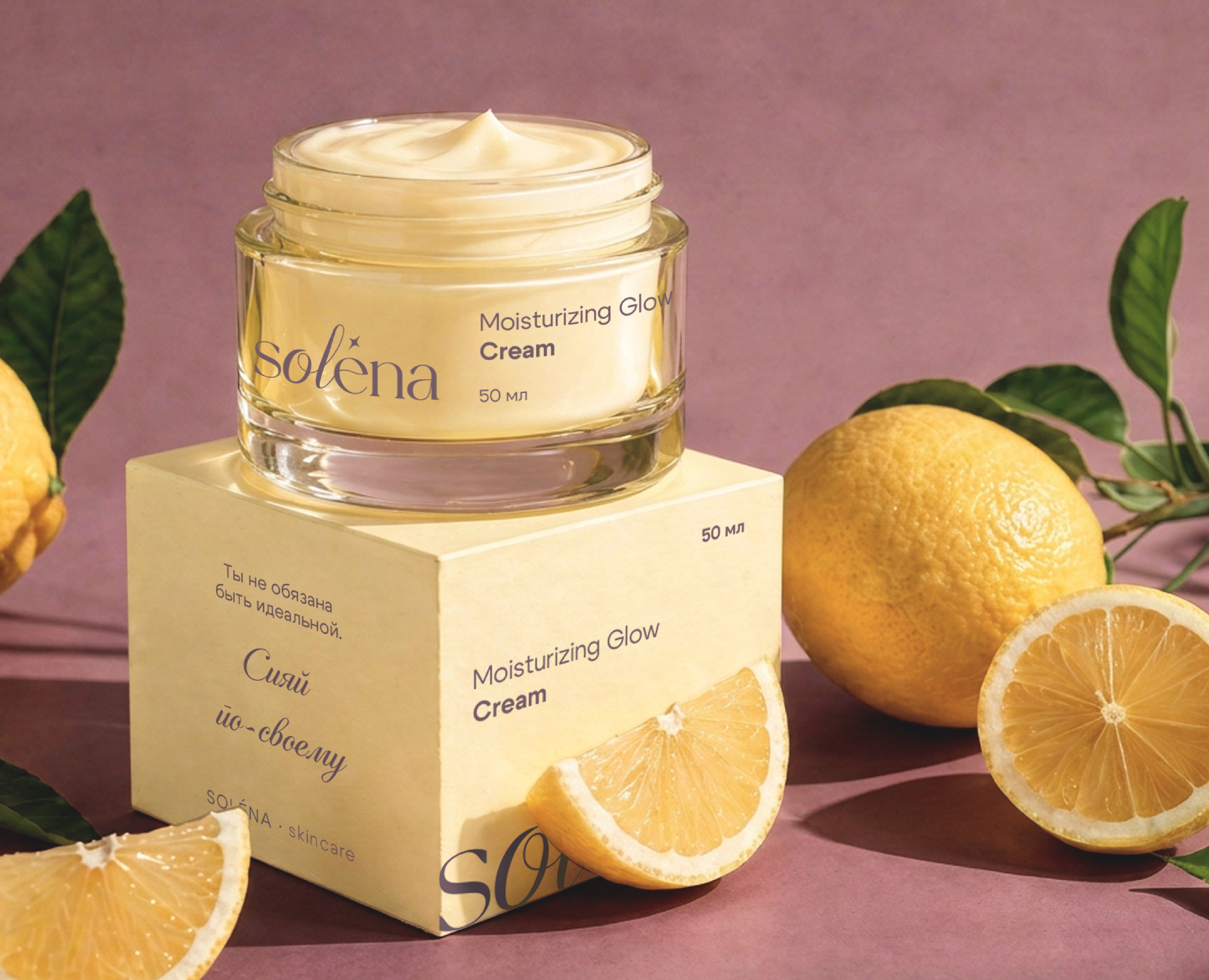 Solena — Skincare Brand Identity — Брендинг на Dprofile