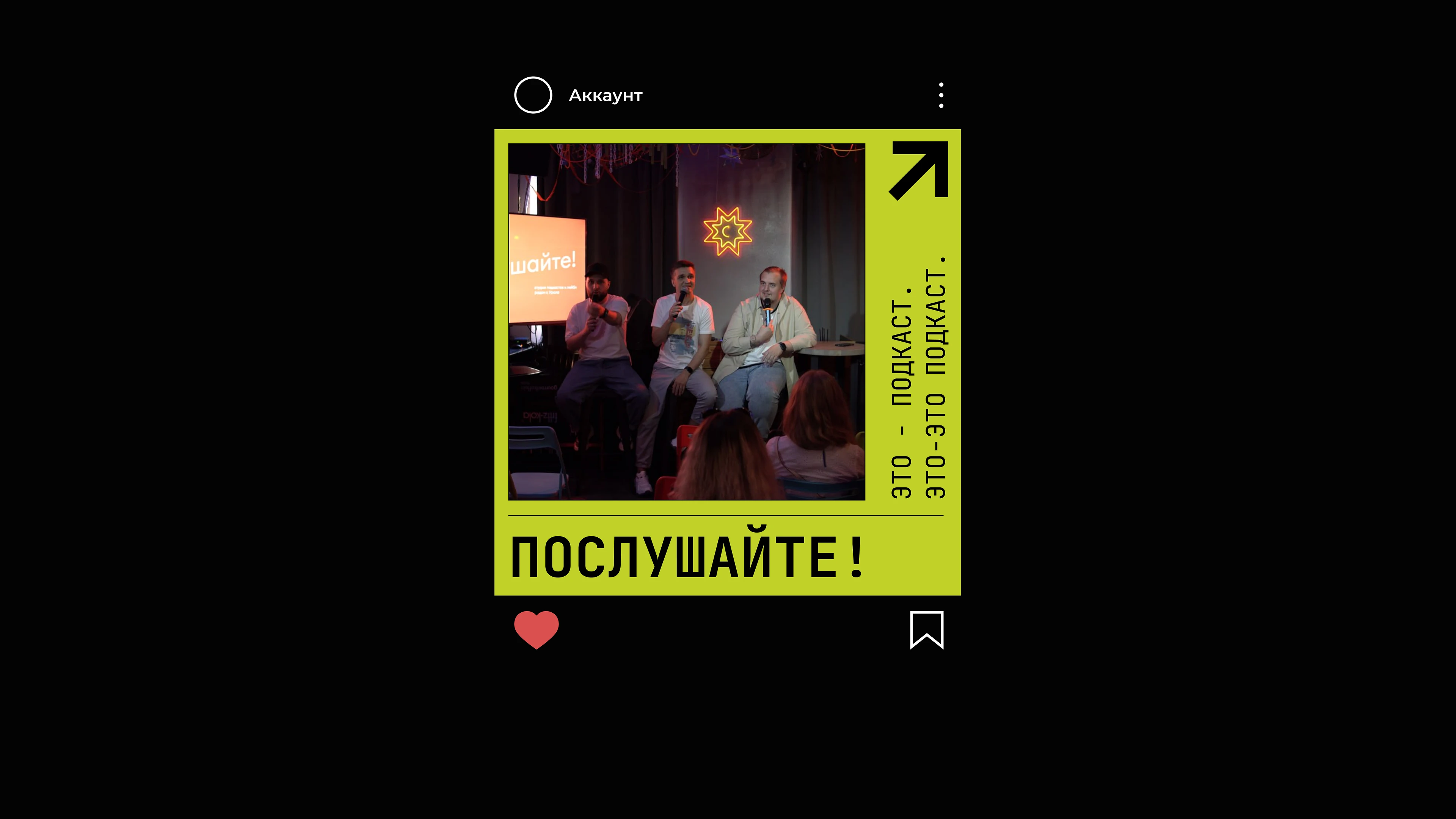 Паркурошная — Изображение №4 — Брендинг на Dprofile