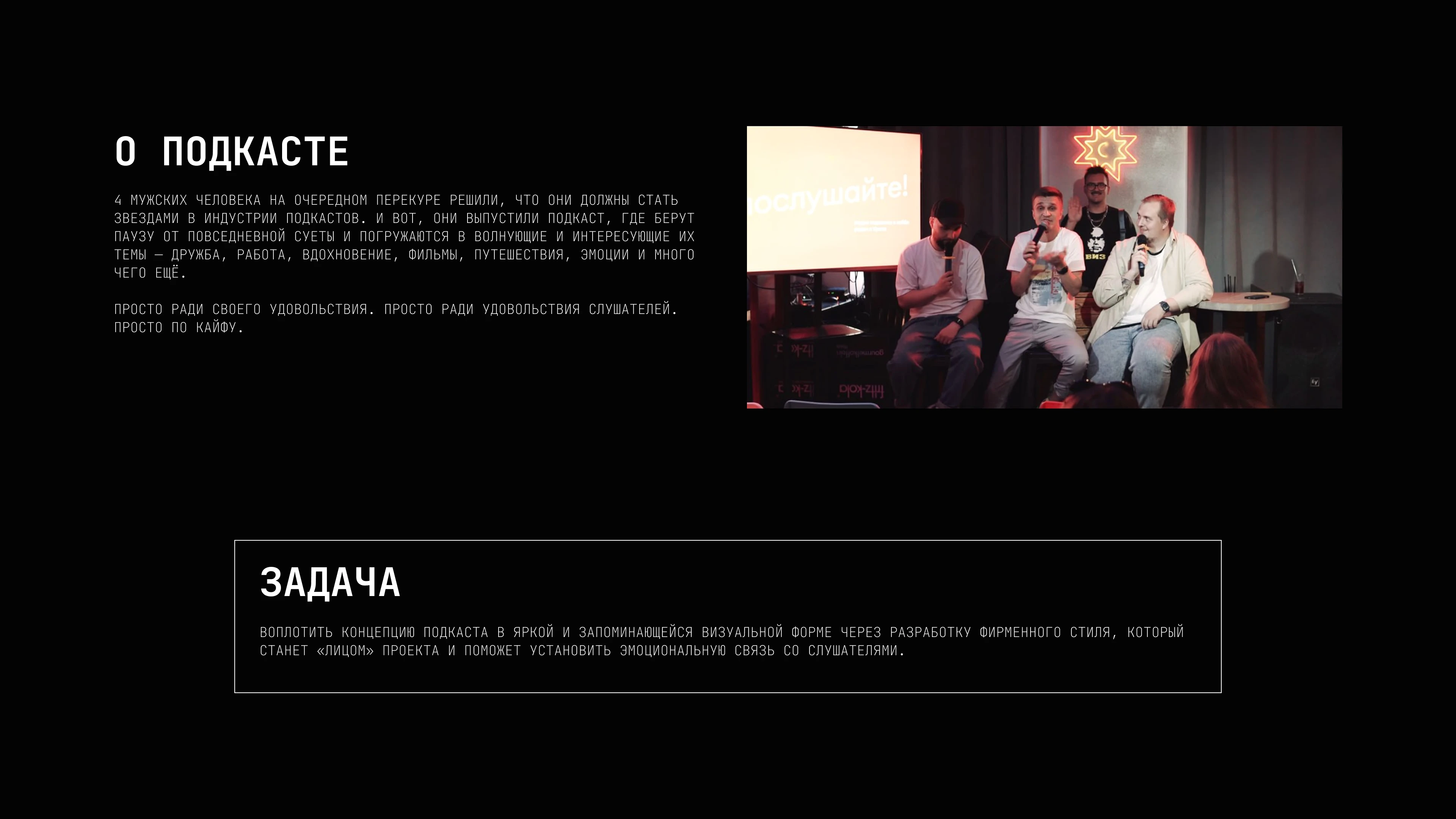 Паркурошная — Изображение №2 — Брендинг на Dprofile