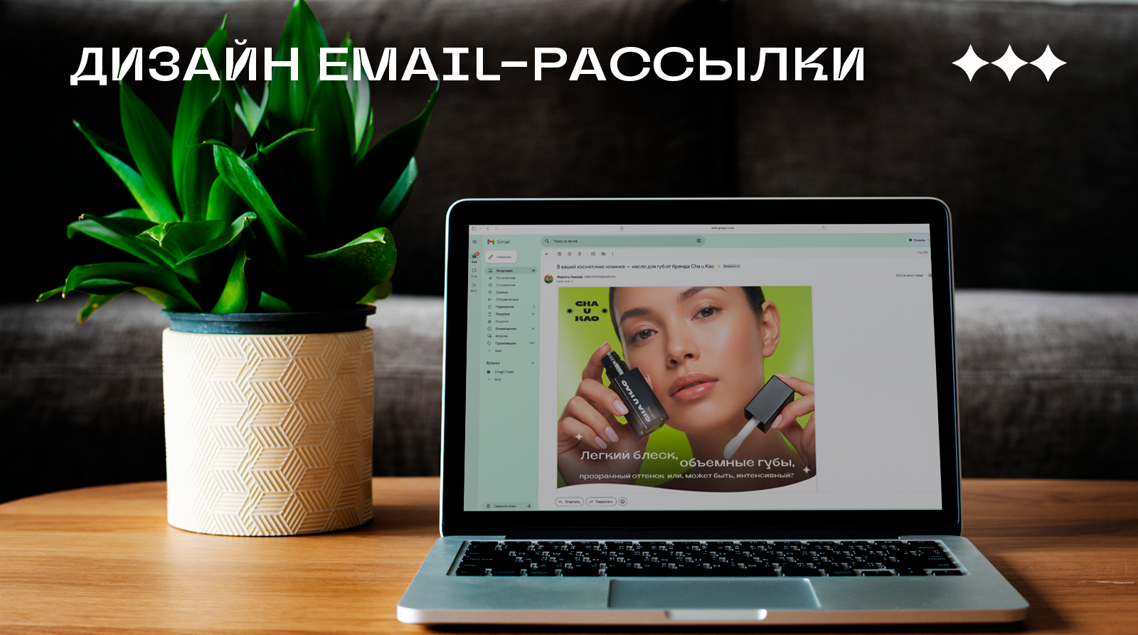 Визуальная айдентика бренда Cha U Kao — Изображение №13 — Брендинг, Графика на Dprofile