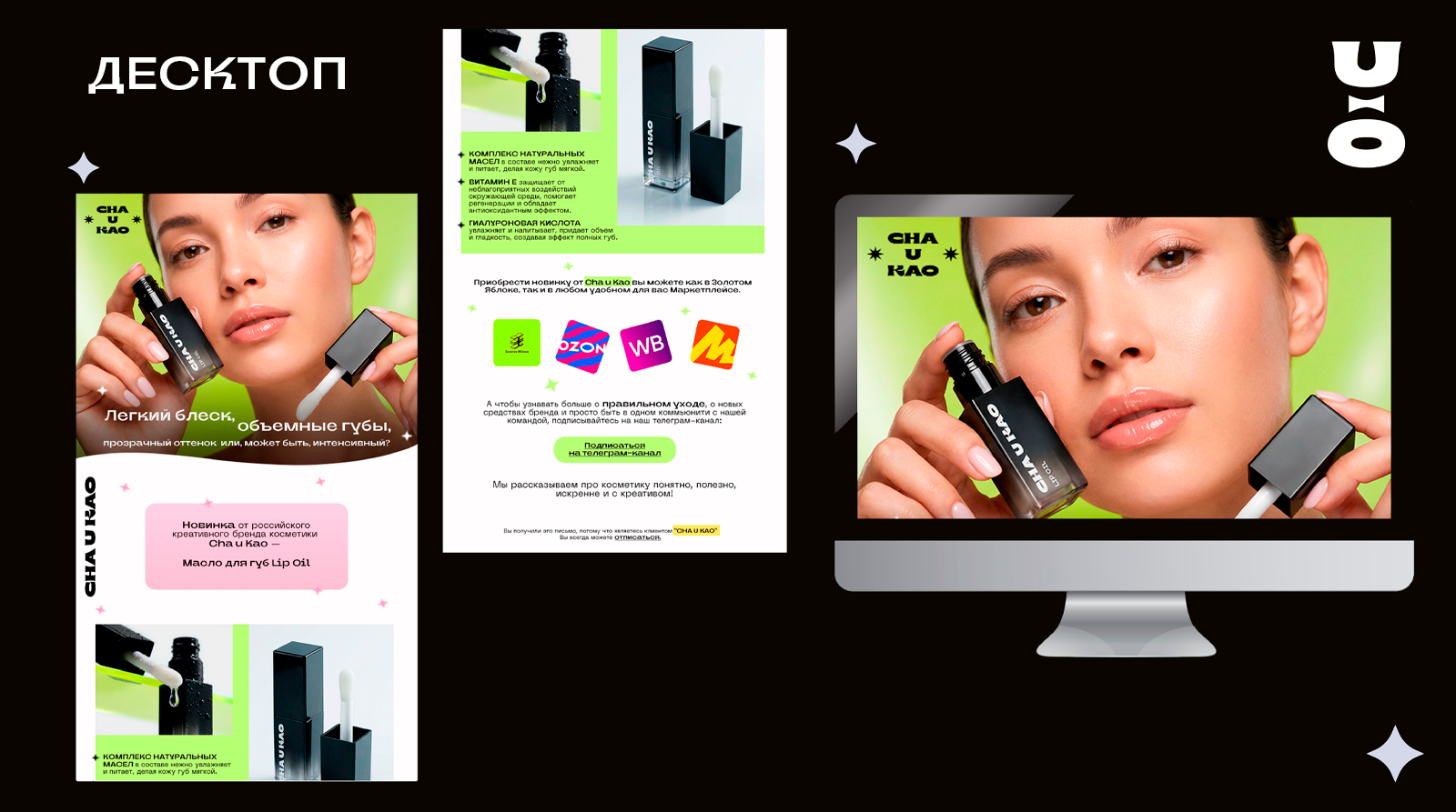 Визуальная айдентика бренда Cha U Kao — Изображение №14 — Брендинг, Графика на Dprofile