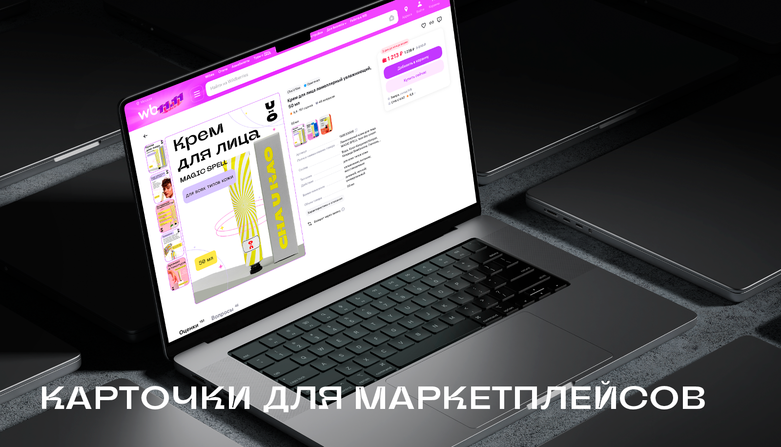 Визуальная айдентика бренда Cha U Kao — Изображение №10 — Брендинг, Графика на Dprofile