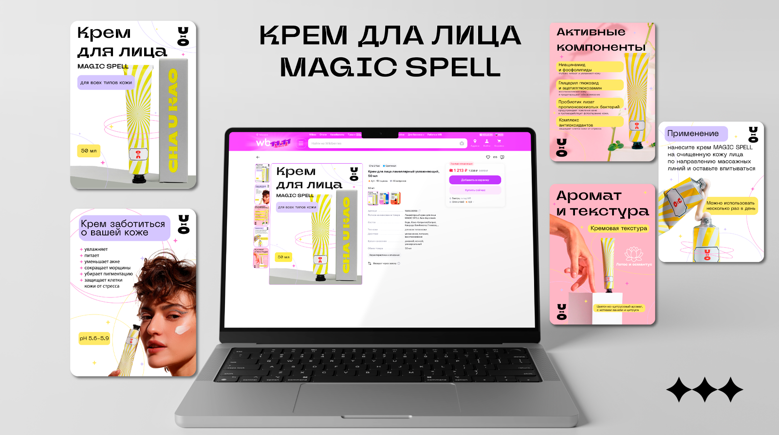 Визуальная айдентика бренда Cha U Kao — Изображение №11 — Брендинг, Графика на Dprofile