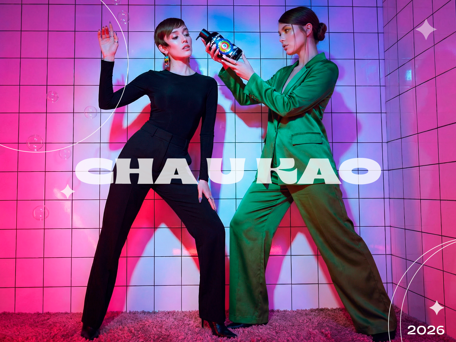 Визуальная айдентика бренда Cha U Kao — Изображение №1 — Брендинг, Графика на Dprofile