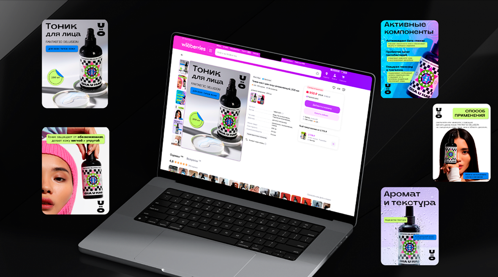 Визуальная айдентика бренда Cha U Kao — Изображение №12 — Брендинг, Графика на Dprofile