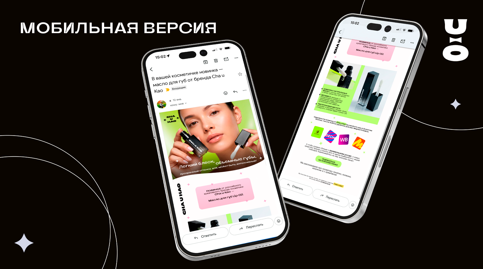 Визуальная айдентика бренда Cha U Kao — Изображение №16 — Брендинг, Графика на Dprofile