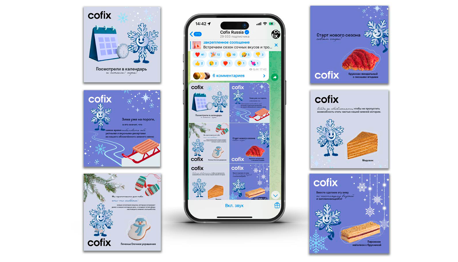 Визуальная айдентика бренда Cofix — Изображение №11 — Брендинг, Графика на Dprofile